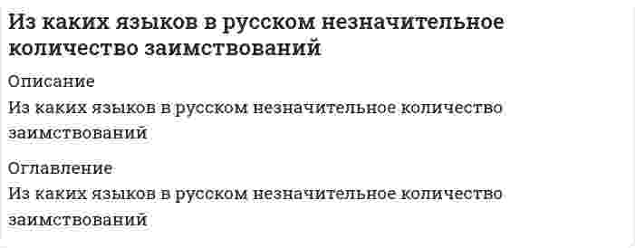     
          Описание
          Практическое занятие 1. Задание 1Найдите дискриминант уравнения, переместите верное число в область уравнения, прижав левую клавишу компьютерной мыши (выберите только одно число). Обратите внимание, что задание содержит фальшответы (присутствуют лишние числовые значения). 
          Оглавление
          Практическое занятие 1. Задание 1Найдите дискриминант уравнения, переместите верное число в область уравнения, прижав левую клавишу компьютерной мыши (выберите только одно число). Обратите внимание, что задание содержит фальшответы (присутствуют лишние числовые значения). 
          Список литературы
          Практическое занятие 1. Задание 1Найдите дискриминант уравнения, переместите верное число в область уравнения, прижав левую клавишу компьютерной мыши (выберите только одно число). Обратите внимание, что задание содержит фальшответы (присутствуют лишние числовые значения).
            
            
             из Математика СОО (1 семестр) 8 из 8Изменение норм обязательных резервов предполагает …Изменение скорости химической реакции при повышении температуры на 20° С, если γ = 2,2, составит ... раз.Изменение цвета кожных покровов, повышенное потоотделение, изменение частоты дыхания, нарушение внимания, раскоординированность движений, ухудшение самочувствия во время тренировки – признаки:Изменится ли величина критической силы для круглого стержня, если в нём просверлить отверстие диаметром d=0,4D (D- наружный диаметр)?Изменится ли средняя величина, если все веса уменьшить на 20%?Из нафтеновых кислот получаютИзвестно, что магнитное поле внутри идеального соленоида является однородным. Чему равняется индукция магнитного поля на краю идеального соленоида?Известный отечественный правовед и политолог Б. Чичерин рассматривал минусы многопартийности – в частности то, что …Известны следующие данные об экономике страны: Используя данные из таблицы, подсчитайте личный располагаемый доход.Изгибающий момент в сечении I равен по абсолютной величине…Из жести вырезали три одинаковые детали в виде эллипса. Две детали разрезали на четыре одинаковые части. Затем все части отодвинули друг от друга на одинаковое расстояние и расставили симметрично относительно оси ОО' (см. рис.). Выберите правильное Из жести вырезали три одинаковые детали в виде эллипса. Две детали разрезали пополам вдоль разных осей симметрии. Затем все части отодвинули друг от друга на одинаковое расстояние и расставили симметрично относительно оси ОО' (см. рис.). Выберите Из-за неисправности мотора величина скорости автомобиля синусоидально изменялась во времени, как показано на графике зависимости V(t). В некоторый момент подъема по участку дуги результирующая всех сил, действующих на автомобиль, была направлена