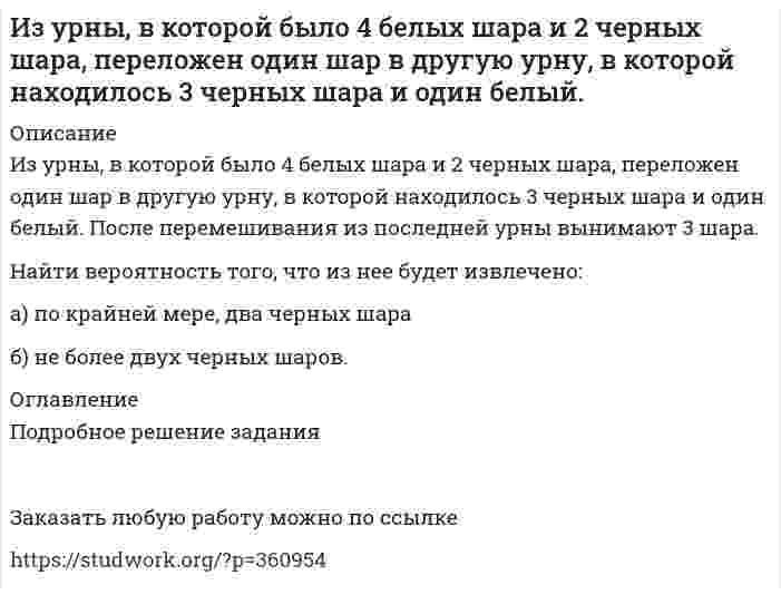     
          Описание
          Практическая работа №4        Содержание:        1. Изучить аэродинамические характеристики: угол атаки, коэффициенты подъемной силы и лобового сопротивления, формулы подъемной силы и сопротивления.        2. По данным из таблице построить график зависимости <img src=//:0 height=25 width=61>и <img src=//:0 height=25 width=60>        3. Используя построенные графики, беря значения коэффициентов С<sub>у</sub> и С<sub>х</sub> при определенных углах α, построить поляру самолета.        4. Определить максимальное качество самолета. 
          Оглавление
          Практическая работа №4        Содержание:        1. Изучить аэродинамические характеристики: угол атаки, коэффициенты подъемной силы и лобового сопротивления, формулы подъемной силы и сопротивления.        2. По данным из таблице построить график зависимости <img src=//:0 height=25 width=61>и <img src=//:0 height=25 width=60>        3. Используя построенные графики, беря значения коэффициентов С<sub>у</sub> и С<sub>х</sub> при определенных углах α, построить поляру самолета.        4. Определить максимальное качество самолета. 
          Список литературы
          Практическая работа №4        Содержание:        1. Изучить аэродинамические характеристики: угол атаки, коэффициенты подъемной силы и лобового сопротивления, формулы подъемной силы и сопротивления.        2. По данным из таблице построить график зависимости <img src=//:0 height=25 width=61>и <img src=//:0 height=25 width=60>        3. Используя построенные графики, беря значения коэффициентов С<sub>у</sub> и С<sub>х</sub> при определенных углах α, построить поляру самолета.        4. Определить максимальное качество самолета.
            
            
            изучить аэродинамические характеристики: угол атаки, коэффициенты подъемной силы и лобового сопротивления, формулы подъемной силы и сопротивления. По данным из таблице построить график зависимости. Вар 3.Изучить методику формирования стратегического направления развития организации. 2. Выбрать любое предприятие в соответствии с видом деятельности, которое соответствует варианту работы.Из хорошо перемешанной колоды в 36 карт последовательно вынимают три карты. Найти вероятность того, что первой вынутой картой будет туз, второй картой – шестерка, а третьей – снова туз.Из цилиндрического сосуда по горизонтальному капилляру радиусом 3 мм, длиной 10 см вытекает глицерин Из чисел от 1 до 100 наугад выбраны два разных числа. События 𝐴 и 𝐵 соответственно означают, что выбрано хотя бы одно нечетное число и хотя бы одно четное число. Что означают события 𝐴𝐵 и 𝐴∪𝐵?Имеется 6 карточек, на каждой из которых написано по одной цифре: на трех – цифра 7, еще на трех - цифра 9. Сколько различных пятизначных чисел можно составить из этих карточек?Имеется бесконечный прямой провод, по которому течет ток силы I_0. На расстояниях a и b от него распИз небольшого отверстия в дне широкого сосуда вытекает жидкость. Найдите наибольшую скорость струи, если известно, что высота жидкости в сосуде h=1 м.Изобразите ИК-спектр органического соединения, являющегося производным бензола, в координатах светопропускание Т(%) – волновое число ν(см-1) используя данные табл 4.1 и произвольные значения светопропусканияИзобразите любой изомер предложенного Вам соединения. Постройте и назовите хотя бы 5 его изомеров. В одном из изомеров укажите все первичные, вторичные и третичные атомы углерода. Задания для своего варианта смотрите в таблице: декатриенИзобразите на миллиметровой бумаге спектр анализируемого вещества в координатах абсорбция А (отн.ед.аб) – длина волны λ(нм) по данным таблицы 3,. Определите значение коэффициента экстинкции в максимуме полосы поглощения при условии,Изобразите схему и рассчитайте параметры однофазного трансформатора отмеченные в таблице прочерками.Изолирование но-шпы проводили из 100 г биологического объекта методом Крамаренко (изолирование водой, подкисленной серной кислотой). В результате получено хлороформное извлечение объемом 100 мл. 10 мл извлечения упарили до сухого остатка,Изотоп (_92^238)U испытывает радиоактивный распад. Масса изотопа m=1 г Рассчитать начальное количество ядер N_0, число распавшихся ядер ΔN, а также долю распавшихся ядер (в %) за время t_1=〖10〗^8 лет, если период полураспада изотопа