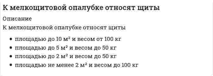      
          Описание
          К методам интернет-маркетинга, нацеленным на экономию средств, можно отнести …Тип ответа: Одиночный выбор заработную плату сотрудников и рекламу доставку товаров аренду помещения  
            
            
            К методам интернет-маркетинга, нацеленным на экономию средств, можно отнести …К методам стабилизации денежного обращения относится …К методу монтажа строительных конструкций отправными марками прибегают в случае, когда:К национально-территориальным федерациям относят …К недостаткам метода MVP можно отнести то, что он…К недостаткам САРМ модели можно отнести...К недостаткам системы ГТО можно отнести …К легкому отрицательно заряженному шарику, подвешенному на шелковой нити, подносят северный полюс магнита. Что будет происходить с шариком? Учесть, что магнитное поле действует только на движущиеся заряды.Клиническая психология детей и подростков.Тест Синергия 2021г на 100балловклиническая психология итоговый тестКлиническая психология (ответы на тестирование по темам 3-12)Клиническая структура психопатологических синдромов (Тест с ответами, 100 баллов)Ключевое слово___ позволяет добавлять новые кортежи в отношениеК. Маркс вводит понятие «…»