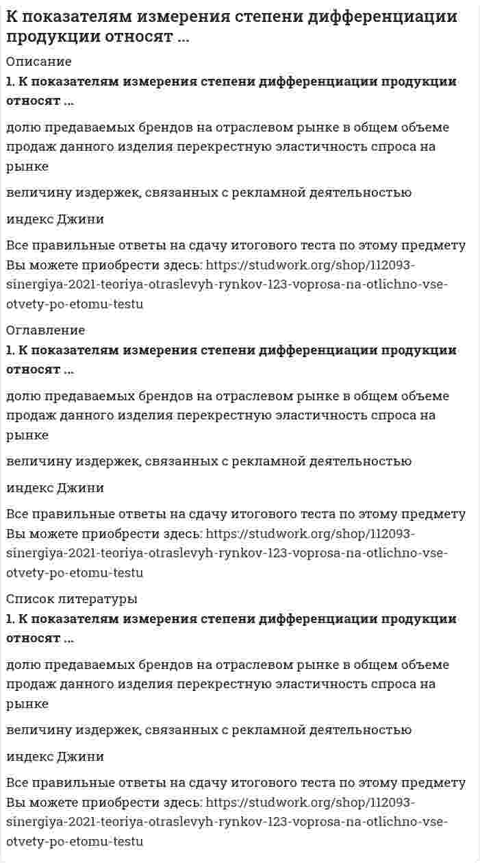      
          Описание
          К полилиниям специального вида в АВТОКАД относятся: 1)прямоугольник; 2)допуск; 3)мультилиния; 4)правильный многоугольник; 5) допуск; 6)кольцо; 7)выноска; 8)линия правкиВыберите один ответ:a. 1, 4, 6, 8 b. 1, 2, 3, 6, 7c. 1,2,3,4,5,6,7,8d. 3, 5, 7, 8  
            
            
            К полилиниям специального вида в АВТОКАД относятся: 1)прямоугольник; 2)допуск; 3)мультилиния; 4)правильный многоугольник; 5) допуск; 6)кольцо; 7)выноска; 8)линия правкиК полимеризационным полимерам относятся…К преимуществам CAPM модели можно отнести…К преимуществам метода метода MVP можно отнести то, что он...К признакам, присущим предмету философии на протяжении всей истории развития, можно отнести …К признакам функций государства можно отнести …К прицепным строительно-дорожным машинам относят:Коэффициент вариации является инструментом … расчета финансового рискаКоэффициент Оукена отражает воздействие безработицы на …Коэффициент сжимаемости (, - коэффициенты пористости при нагрузке , соответственно) может быть вычислен по формуле (МПа-1):Коэффициент согласованности Кендалла принимает значения в диапазоне …Коэффициент фильтрации К для способа пусковых скважин зависит от:К первому классу нефти относится … нефтьК поведенческим нормам относятся …