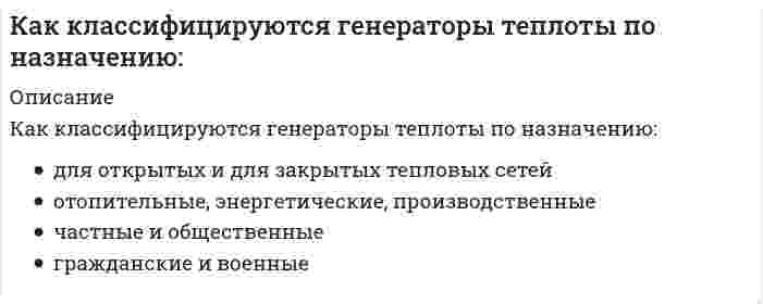      
          Описание
          Как можно установить приблизительно высотную отметку конструкцииВыберите один ответ:«на глаз»по усредненным значениям размеров камней или кирпичей с учетом толщины растворного шваподсчетом рядов кладки  
            
            
            Как можно установить приблизительно высотную отметку конструкцииКак называется аксонометрическая плоскость:Как называется метод закрепления грунтов путем нагнетания в грунт через инъекторы цементного или цементно-песчаного раствора, который обеспечивает в закрепляемом основании создание отдельных столбов или массивов из сцементированного грунта?Как называется работа У. Петти, написанная им в 1976 гКак называется технология усиления фундамента предусматривающая обработку инъекционного раствора в скважине с забоя к устью и обратно серией высоковольтных электрических разрядов?Как называется тип конструкции ограждающей части покрытия по ребристым плитам?Как направлены силовые линии магнитного поля прямого тока на рис. а? В каком направлении течет ток на рис. б?Каким критериям должна отвечать цель маркетингового исследованияКаким может быть расстояние между воронками внутреннего водостока на покрытии здания по двухскатным железобетонным балкам?Каким прибором контролируют прочность бетона.Каким способом можно задать плоскость на чертеже:Каким способом надо определять линию пересечения:Каким способом надо определять линию пересечения:. 2Каким элементом по своей геометрии и расположению в пространстве является балка?
