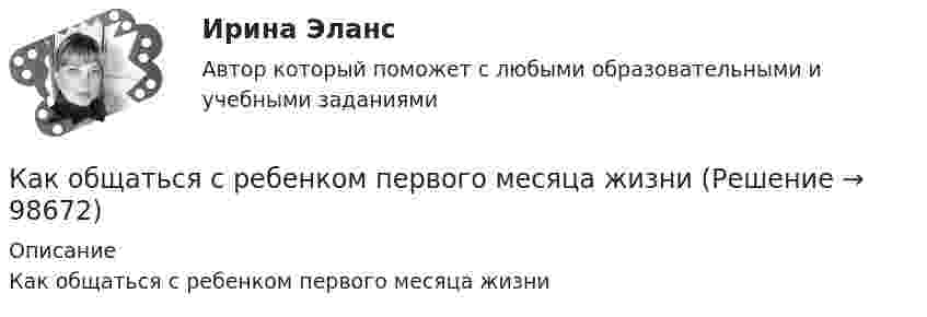      
            Описание
            Как общаться с ребенком первого месяца жизни   
            
            
            Как обозначают вывод нулевой точки звезды обмотки высшего напряжения трансформатора? Выберите один ответ: a.буквой О; b.буквой Н; c.цифрой 0; d.цифрой 3; e.цифрой 1.Как общаться с ребенком первого месяца жизниКак объяснить образование облачного следа за самолётом, летящим на большой высоте?Как обычно называют зависимость n=f(P)? Выберите один ответ: a.механической характеристикой; b.регулировочной характеристикой. c.рабочей характеристикой; d.внешней характеристикой; e.скоростной характеристикой;✔️Как обычно осенью, Фриц сжигал листья на своем участке Его сосед Ганс, давно таивший злобу на Фрица, обратился в суд с требованием запретить Фрицу сжигать листья, так как дым относило на участКакова будет скорость ракеты на высоте, равной радиусу Земли, если ракета пущена с Земли с начальной скоростью 10 км/с? Сопротивление воздуха не учитывать.Какова величина вероятности отказов асинхронных электродвигателей вследствие межвитковых коротких замыканий? Выберите один ответ: a.90¸93%; b.11¸15; c.5¸8%; d.60¸70; e.30¸40%.Как научить ребёнка правилам безопасностиКак не заболеть - Наше физическое здоровье в основном зависит от насКак необходимо вести себя во время интервью?Как необходимо изменить площадь обкладок плоского воздушного конденсатора, чтобы при уменьшении расстояния между ними в 2 раза ёмкость увеличилась в 4 раза?Как нужно разговаривать с ребенкомКак обнаруживает вирус программа-ревизор?Как обозначается повторно-кратковременный режим работы электрических машин? Выберите один ответ:  a. S3;  b. S1;  c. S4;  d. S6.  e. S2;