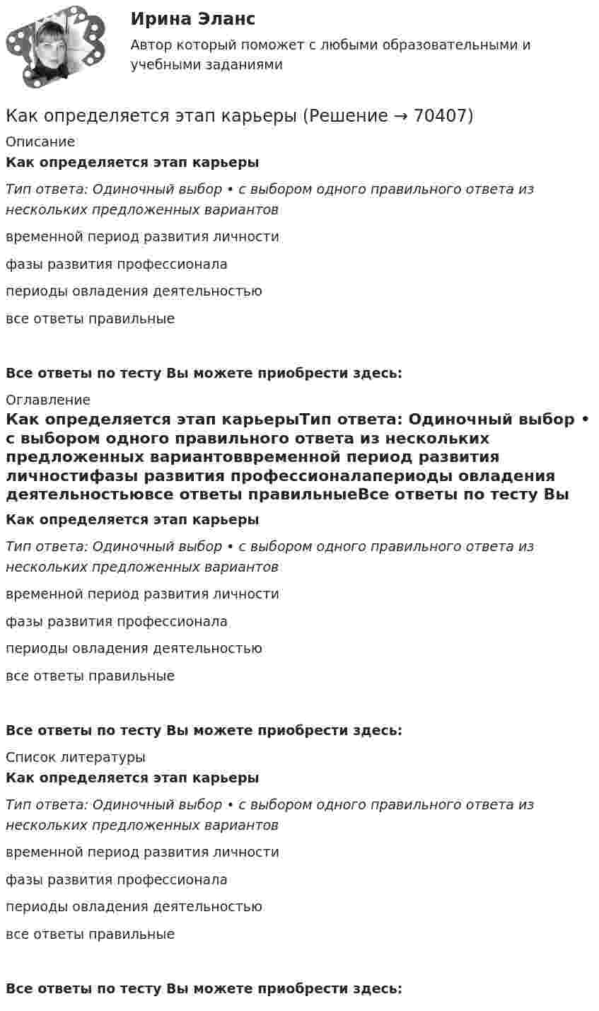      
            Описание
            Как определяется этап карьерыТип ответа: Одиночный выбор • с выбором одного правильного ответа из нескольких предложенных вариантоввременной период развития личностифазы развития профессионалапериоды овладения деятельностьювсе ответы правильныеВсе ответы по тесту Вы можете приобрести здесь:  
            Оглавление
            Как определяется этап карьерыТип ответа: Одиночный выбор • с выбором одного правильного ответа из нескольких предложенных вариантоввременной период развития личностифазы развития профессионалапериоды овладения деятельностьювсе ответы правильныеВсе ответы по тесту Вы можете приобрести здесь:  
            Список литературы
            Как определяется этап карьерыТип ответа: Одиночный выбор • с выбором одного правильного ответа из нескольких предложенных вариантоввременной период развития личностифазы развития профессионалапериоды овладения деятельностьювсе ответы правильныеВсе ответы по тесту Вы можете приобрести здесь:  
            
            
            Как определить ядровый момент от внешних нагрузок преднапряженного внецентренно растянутого ЖБ элемента? ТулГУКак определяется этап карьерыКак определяют отметку рабочего репера на монтажном горизонте?Как определяются напряжения в предварительно напряженной арматуре, установленной в сжатой зоне изгибаемой ЖБК? ТулГУКак определяются напряжения в предварительно напряженной арматуре, установленной в сжатой зоне изгибаемой ЖБК? ТулГУКак ориентировочно определить высоту сечения сборной ребристой плиты с предварительным напряжением арматуры с учетом требований жесткости? ТулГУКак освоить профессию программистаКак определить расчетный шаг поперечных стержней в изгибаемых ЖБК? ТулГУКак определить точную концентрацию раствора гидроксида натрия (NaOH), используя в качестве установочного вещества дигидрат щавелевой кислоты (Н2С2О4*2Н2О)? Напишите уравнение реакции и выведите формулу для расчета молярной концентрации NaOH.Как определить требуемую площадь сечения продольной рабочей арматуры сетки, устанавливаемой у подошвы железобетонного ступенчатого центрально загруженного фундамента под колонну? ТулГУКак определить усилие, воспринимаемое бетоном сжатой зоны, расположенной над наклонной трещиной в изгибаемых ЖБК при наличии поперечных стержней? ТулГУКак определить ускорение свободных колебаний верхнего этажа многоэтажного здания? ТулГУ Как определить условную критическую продольную силу для внецентренно сжатых ЖБК? ТулГУКак определить эксцентриситет приложения усилия предварительного обжатия бетона при наличие продольной ненапрягаемой и предварительно напряженной арматуры в сжатой и в растянутой от эксплуатационной нагрузки зоне бетона? ТулГУ