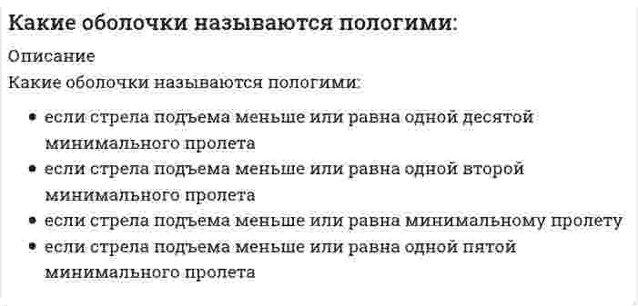      
          Описание
          Какие операции реляционной алгебры могут увеличить количество кортежей в итоговом отношении 
          Оглавление
          Какие операции реляционной алгебры могут увеличить количество кортежей в итоговом отношении 
            
            
            Какие операции реляционной алгебры могут увеличить количество кортежей в итоговом отношенииКакие операции реляционной алгебры могут уменьшить количество атрибутов в итоговом отношениикакие опорные площадки применяют при испытании изгибаемых элементовКакие профессиональные задачи стоят перед педагогом на современном этапе развития образования? Какие реакции можно использовать для получения феррата калия?Какие свойства вносят интегральная и дифференциальная составляющие линейного ПИД закона регулирования.Какие силы используются для очистки газов от пыли в жалюзийных пылеуловителях?Какие конструкции в торце одноэтажных промзданий смещаются на 500 мм от координационной оси?Какие конструкции стальных фахверковых колонн вы знаете?Какие меры безопасности должны соблюдаться при выполнении строительно-монтажных работ с применением строительных машин и транспортных средств в охранной зоне действующей линии электропередачи:Какие металлы могут быть использованы в качестве анодного покрытия на стальном изделии:Какие металлы могут быть использованы в качестве протектора на стальном изделии?Какие мономеры необходимо выбрать для получения «найлона»Какие напряжения имеют место в точке А, если пренебречь влиянием поперечной силы
