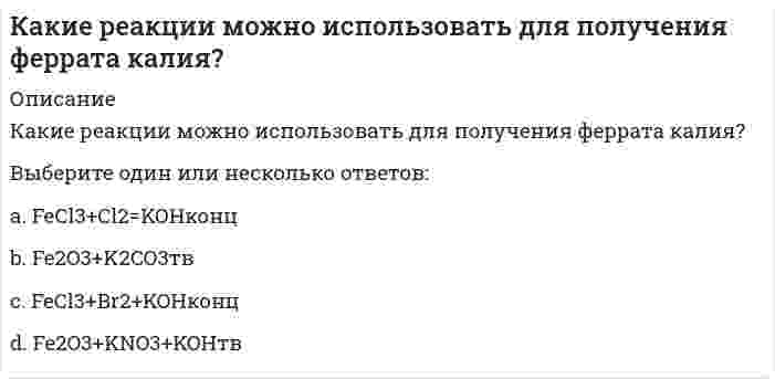      
          Описание
          Этот ответ, возможно, уже покупали, и, возможно, уже и не один раз!Данный ответ дан как шаблон, при сдаче теста изменяйте его, чтобы он не был одинаковым у всех студентов!Какие свойства вносят интегральная и дифференциальная составляющие линейного ПИД закона регулирования. 
          Оглавление
          Какие свойства вносят интегральная и дифференциальная составляющие линейного ПИД закона регулирования. 
            
            
            Какие свойства вносят интегральная и дифференциальная составляющие линейного ПИД закона регулирования.Какие силы используются для очистки газов от пыли в жалюзийных пылеуловителях?Какие системы отопления предпочтительнее для жилых зданий с точки зрения обеспечения максимального комфорта пребывания человека в помещении:Какие системы отопления предпочтительнее для жилых зданий с точки зрения обеспечения максимальной санитарно-гигиенической безопасности пребывания человека в помещении:Какие спецификаторы хранения есть в С:Какие степени окисления имеет марганец в наиболее устойчивых своих соединениях?Какие требования предъявляются к качеству теплоносителя в открытых тепловых сетях:Какие мономеры необходимо выбрать для получения «найлона»Какие напряжения имеют место в точке А, если пренебречь влиянием поперечной силыКакие оболочки называются пологими:Какие операции реляционной алгебры могут увеличить количество кортежей в итоговом отношенииКакие операции реляционной алгебры могут уменьшить количество атрибутов в итоговом отношениикакие опорные площадки применяют при испытании изгибаемых элементовКакие профессиональные задачи стоят перед педагогом на современном этапе развития образования? 