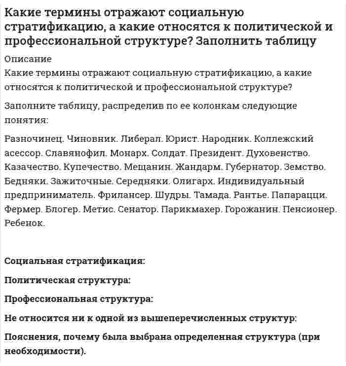      
          Описание
          Какие функции могут выполнять в химических реакциях частицы: а) H₂, б) H⁺ (раствор), в) H⁻ (т). Проиллюстрируйте Ваши выводы уравнениями реакций.  
            
            
            Какие функции могут выполнять в химических реакциях частицы: а) H₂, б) H⁺ (раствор), в) H⁻ (т). Проиллюстрируйте Ваши выводы уравнениями реакций.Как из альдогексозы получить кетогексозу. Объясните механизм этого превращения на примере D-галактозы.Как известно, температура кипения воды при нормальном давлении равна 100°С. Вычислите температуру (°С) кипения воды при давлении, в 2 раза большем нормального, приняв постоянную теплоту испарения 40,4 кДж/моль.Как изменится модуль упругости бедренной кости человека, если при напряжении 5 па относительная деформация составляет 0,025, а при увеличении напряжения до 11 Па она стала равной 0,055?Как изменится общее количество излучаемой телом энергии, если одну половину тела нагреть в 2 раза больше, а другую половину охладить в 2 раза против первоначального состояния. Как изменится почечная экскреция аспирина, если pH мочи изменится от 7,1 до 4,9?Как изменится почечная экскреция фенобарбитала, если pH мочи изменится от 4,1 до 6,9?Какая масса хлорной кислоты содержится в 1 л раствора этой кислоты, если его pH = 2? Отличием концентрации от активности пренебречь.Какая часть молекул водорода, находящихся при температуре Т = 400 К, обладает скоростями, отличающимися от наиболее вероятной скорости не свыше чем 5.0 м/с?Какие выводы можно сделать относительно склонности к димеризации AlCl₃? 2AlCl₃(г) ⇒ Al₂Cl₆(г), если ΔG⁰₂₉₈ образования AlCl₃(г) и Al₂Cl₆(г) соответственно равны -571,6 кДж/моль и -1219,2 кДж/моль.Какие процессы возникают при нагружении материала? Движение и размножение дислокаций Уменьшение энергии тепловых колебаний атомов Исчезновение поверхностных дефектов Аннигиляция точечных дефектов Снижение концентрации атомов внедрения и вакансийКакие процессы происходят у электродов магниевого концентрационного гальванического элемента, если у одного из электродов концентрация ионов Mg²⁺ равна 1 моль/л, а у другого 10⁻³ моль/л? По какому направлению движутся электроны по внешней цепи?Какие реакции приведут к получению сульфата тетраамминмеди(II), если исходными веществами являются безводный сульфат меди и аммиак?Какие соединения образуются при нагревании каждой из нижеперечисленных кислот выше температуры их плавления: щавелевой, малоновой, метилмалоновой, янтарной и глутаровой? Напишите соответствующие уравнения реакций.