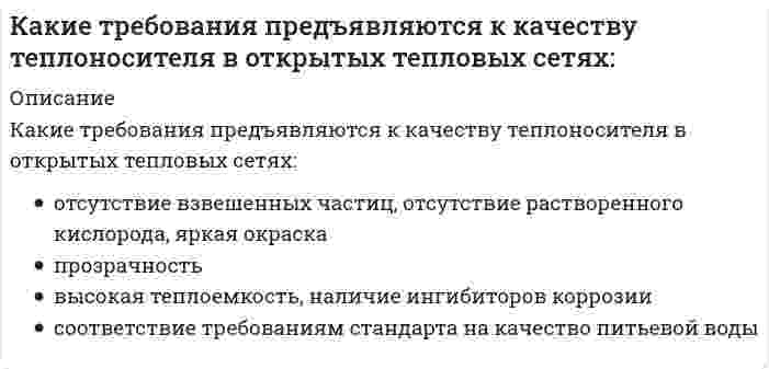      
          Описание
          Какие три категории предложений существуют в SQL?Выберите один ответ:a. язык описания данных, язык манипулирования данными, операторы управления данными.b. язык описания данных, язык манипулирования данными, операторы защиты и управления данными; c. язык описания данных, операторы защиты данных, операторы управления данными;d. язык описания данных, язык манипулирования данными, операторы защиты данных;  
            
            
            Какие три категории предложений существуют в SQL?Какие условия наиболее благоприятные для процесса полевого компостирования в штабелях:Какие факторы влияют на величину коэффициента использования вертикальных заземлителей?Какие факторы НЕ влияют на выбор способа крепления стеновых элементов к колоннам?Какие факторы НЕ влияют на размеры привязки колонн к продольным разбивочным осям?Какие факторы НЕ влияют на размеры привязки колонн к продольным разбивочным осям в одноэтажных зданиях?Какие цилиндрические оболочки называются короткими ( l 1 — пролет (расстояние между осями диафрагм), l 2 — длина волны (расстояние между бортовыми элементами)):Какие реакции можно использовать для получения феррата калия?Какие свойства вносят интегральная и дифференциальная составляющие линейного ПИД закона регулирования.Какие силы используются для очистки газов от пыли в жалюзийных пылеуловителях?Какие системы отопления предпочтительнее для жилых зданий с точки зрения обеспечения максимального комфорта пребывания человека в помещении:Какие системы отопления предпочтительнее для жилых зданий с точки зрения обеспечения максимальной санитарно-гигиенической безопасности пребывания человека в помещении:Какие спецификаторы хранения есть в С:Какие степени окисления имеет марганец в наиболее устойчивых своих соединениях?