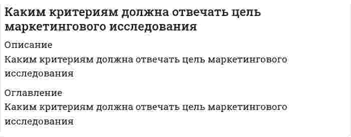      
          Описание
          Каким может быть расстояние между воронками внутреннего водостока на покрытии здания по двухскатным железобетонным балкам?Выберите один или несколько ответов:12м24м36м48м72м  
            
            
            Каким может быть расстояние между воронками внутреннего водостока на покрытии здания по двухскатным железобетонным балкам?Каким прибором контролируют прочность бетона.Каким способом можно задать плоскость на чертеже:Каким способом надо определять линию пересечения:Каким способом надо определять линию пересечения:. 2Каким элементом по своей геометрии и расположению в пространстве является балка?Как классифицируются генераторы теплоты по назначению:Как изменится удлинение стержня 1, если в систему ввести дополнительный стержень 2, показанный на схеме пунктиром?Как изменяется устойчивость к диспропорционированию в ряду ClO-, BrO-, IO-Как изменяется частота незатухающих колебаний при наличии трения?Как изменятся максимальные напряжения (прочность) вала, передающего только крутящий момент, если, исходя из конструктивных соображений, в нем просверлят продольное отверстие, как показано на рисунке.Как изменятся напряжения в стержне 1, если в систему ввести дополнительный стержень 2, показанный на схеме пунктиром?Каким должно быть силовое поле, чтобы для помещенной в него материальной точки выполнялся закон сохранения полной механической энергии?Какими будут продукты химической реакции: CaS + H2S?