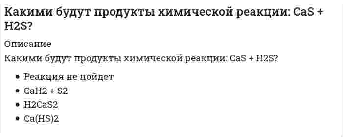      
          Описание
          Каким критериям должна отвечать цель маркетингового исследования 
          Оглавление
          Каким критериям должна отвечать цель маркетингового исследования 
            
            
            Каким критериям должна отвечать цель маркетингового исследованияКаким может быть расстояние между воронками внутреннего водостока на покрытии здания по двухскатным железобетонным балкам?Каким прибором контролируют прочность бетона.Каким способом можно задать плоскость на чертеже:Каким способом надо определять линию пересечения:Каким способом надо определять линию пересечения:. 2Каким элементом по своей геометрии и расположению в пространстве является балка?Как изменится сила гравитационного взаимодействия двух материальных точек, если их массы увеличить в 2 раза каждую, а расстояние между ними уменьшить в 2 раза?Как изменится удлинение стержня 1, если в систему ввести дополнительный стержень 2, показанный на схеме пунктиром?Как изменяется устойчивость к диспропорционированию в ряду ClO-, BrO-, IO-Как изменяется частота незатухающих колебаний при наличии трения?Как изменятся максимальные напряжения (прочность) вала, передающего только крутящий момент, если, исходя из конструктивных соображений, в нем просверлят продольное отверстие, как показано на рисунке.Как изменятся напряжения в стержне 1, если в систему ввести дополнительный стержень 2, показанный на схеме пунктиром?Каким должно быть силовое поле, чтобы для помещенной в него материальной точки выполнялся закон сохранения полной механической энергии?