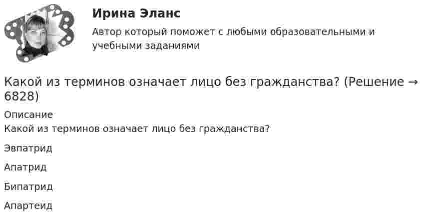      
          Описание
          Какой из терминов означает лицо без гражданства?ЭвпатридАпатридБипатридАпартеид  
            
            
            Какой из структурных элементов не относится драйверам технологии индустриального интернета («Индустрия 4.0»), которая, в свою очередь, формирует четвертую промышленную революцию с соответствующим экономическим укладом?Какой из терминов означает лицо без гражданства?Какой из тормозных режимов называют «Торможение противовключением»? Выберите один ответ: a.Реостатное торможение; b.Электромагнитное торможение. c.Генераторное торможение с гашением выработанной энергии в реостате; d.Рекуперативное торможение; eКакой из указанных ниже параметров не относится к предмету количественного анализа оценки качества предоставления государственных услуг?Какой из этапов не входит в этапы карьеры?Какой имущественный налоговый вычет за плату процентов по ипотеке получит агент, который заплатил НДФЛ в бюджет государства 500 000 рублей и потратил на оплату процентов по ипотеке 3 500 000 рублей?Какой используют геодезический прибор при планово-высотном обосновании?Какой из перечисленных сетевых ресурсов разработан с целью формирования, обработки и хранения достоверной информации о контрактной системе в сфере закупок?Какой из перечисленных способов регулирования двигателя постоянного тока с параллельным возбуждением реализуетсяпосредством введения реостата r ргв цепь обмотки возбуждения? Выберите один ответ: a.импульсное регулирование b.изменение напрКакой из показателей надежности характеризуется следующим определением: «-состояние, при котором электрическая машинасоответствует всем требованиям, установленным для нее технической документацией»? Выберите один ответ: Какой из представленных ниже вариантов является приглашением на деловой завтрак?  Впишите ответ цифрой,.Какой из приведенных формул соответствует графику охлаждения электрической машины? Выберите один ответ: a.t = q - q b.t = Sltdt c.  ; d.t = t(1- е). e.t = qISlКакой из применяемых в работе приборов выполняет функции тахогенератора? Выберите один ответ: a.Динамометр. b.Тахометр; c.Импульсный датчик скорости; d.Потенциометр. e.Электромагнитный тормоз;Какой из примеров отражает функцию денег в качестве меры стоимости