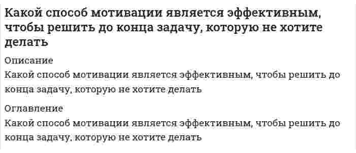      
          Описание
          Какой способ регулирования подачи вентилятора АВО обеспечивает наибольшую экономию электроэнергии?Выберите один ответ:жалюзийным клапаномперепуском части воздухаповоротом лопаток рабочего колесачислом оборотов рабочего колеса  
            
            
            Какой способ регулирования подачи вентилятора АВО обеспечивает наибольшую экономию электроэнергии?Какой тип вибровозбудителя колебаний глубинных вибраторов обеспечивает повышенные частотные характеристикиКакой тип связи преобладает в глинистых грунтах?Какой тип связи преобладает в лессовых грунтах?Какой фактор относится к вредным ?Какой формулой выражается интеграл Мора при прямом изгибе упругих балок, если учитываются как изгибающие моменты Мр, так и поперечные силы Qp? М1 и Q1 – соответственно единичный изгибающий момент и единичная поперечная сила от действия единичной Какой формулой выражается интеграл Мора при учете только деформации изгиба? Мр – изгибающий момент от силы Р, М1 – изгибающий момент от единичной силы Р=1, EI – жёсткость поперечного сечения.Какой объём воздуха (в м3 ) необходим для окисления 15 т серы, если коэффициент избытка воздуха α=1,4?Какой персонал допускается к обслуживанию сосудов, работающих под давлением:Какой позитивный эффект вызывает повышенное содержание серы в чугуне?Какой показатель качества САПР является основным за рубежом:Какой предельно допустимый прогиб у металлических подкрановых балок при среднем режиме работы кранаКакой прибор используется для измерения деформаций грунта?Какой пункт в приведенной последовательности описания минерала является лишним?