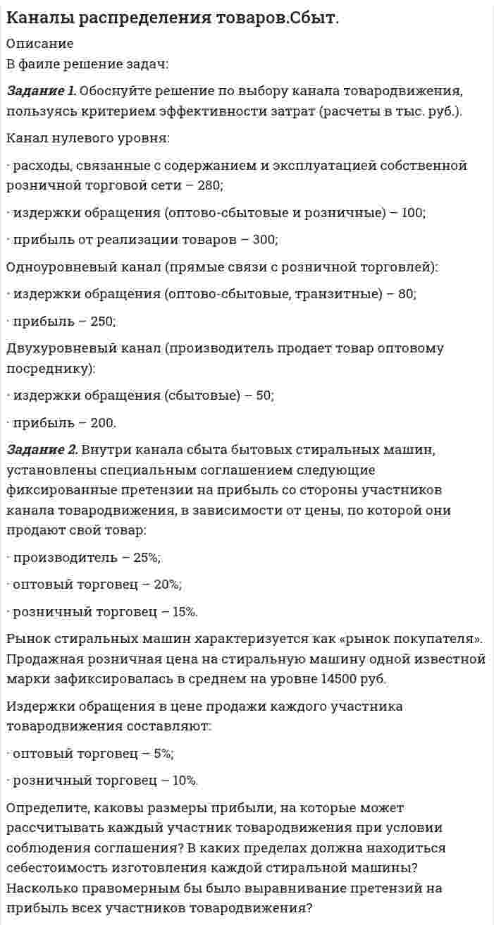     
          Описание
          Капельная жидкость плотностью ρ=850кг/м<sup>3</sup> находится в трубопроводе с внутренним диаметром d=0,3 м, который должен не разрушаясь выдерживать манометрическое давление p=46 атмосфер. Рассчитать минимальную толщину стенки трубопровода, принимая допустимое растягивающее напряжение в материале трубы s=85 МПа. 
          Оглавление
          Капельная жидкость плотностью ρ=850кг/м3 находится в трубопроводе с внутренним диаметром d=0,3 м, который должен не разрушаясь выдерживать манометрическое давление p=46 атмосфер. Рассчитать минимальную толщину стенки трубопровода, принимая допустимое растягивающее напряжение в материале трубы =85 МПа. 
          Список литературы
          Капельная жидкость плотностью ρ=850кг/м<sup>3</sup> находится в трубопроводе с внутренним диаметром d=0,3 м, который должен не разрушаясь выдерживать манометрическое давление p=46 атмосфер. Рассчитать минимальную толщину стенки трубопровода, принимая допустимое растягивающее напряжение в материале трубы s=85 МПа.
            
            
            Капельная жидкость плотностью ρ=850кг/м3 находится в трубопроводе с внутренним диаметром d=0,3 м, который должен не разрушаясь выдерживать манометрическое давление p=46 атмосфер. Рассчитать минимальную толщину стенки трубопровода, принимаяКатушка длиной 20 см и диаметром 3 см имеет 400 витков. По катушке идет ток силой 2 А. Найти: 1) индКатушка из 100 витков площадью 15 см2 вращается с частотой 5 Гц в однородном магнитном поле индукцией 0,2 Тл. Ось вращения перпендикулярна оси катушки и линиям индукции поля. Определить максимальную ЭДС, индуцируемую в катушке.Катушка, намотанная на картонный каркас диаметром D=12,5 мм, содержит N=1000 витков. Индукция магнитного поля на оси соленоида при силе тока I=0,1 А равна 5 мТл. Определить индуктивность данного соленоида. Считать длину соленоида много больше его К батарее через переменное сопротивление R подключен вольтметр. Если сопротивление уменьшилось втроеКБ «СПУТНИК» (покупатель) и КБ «ИНВЕСТИЦИОННЫЙ» (продавец) заключили опционную сделку на покупку 100 млн. долларов США по курсу ЦБ РФ на день покупкиКвадратная проволочная рамка расположена в одной плоскости с длинным прямым проводом так, что две ееКакую по величине силу необходимо приложить под углом 300 к горизонту к центру инерции платформы массой 16 т, стоящей на рельсах, чтобы она стала двигаться равноускоренно и за 30 с прошла 20 м, если коэффициент сопротивления равен 0,05?Какую скорость нужно сообщить телу, чтобы его плотность возросла на 10%.Какую среднюю мощность развивает трактор, потребляющий 30 кг дизельного топлива за 1 ч. КПД дизеля 30%.Какую энергию в эВ должны иметь фотоны, чтобы в результате взаимодействия их с атомарным водородом можно было получить поток электронов со скоростью 1000000 м/с?Какую энергию необходимо подвести к колебательному контуру с логарифмическим декрементом затуханияКамень, брошенный под углом к горизонту, имеет в некоторой точке своей траектории нормальное ускорение a_н=g√2/2. Определить угол между скоростью камня и горизонтом в этой точке. Чему равно тангенциальное ускорение?Камень массой 5 кг падает на землю с высоты 20 м. Температура камня и окружающей среды составляет 30 0С. Определить вызванное падением изменение энтропии системы земля-камень.