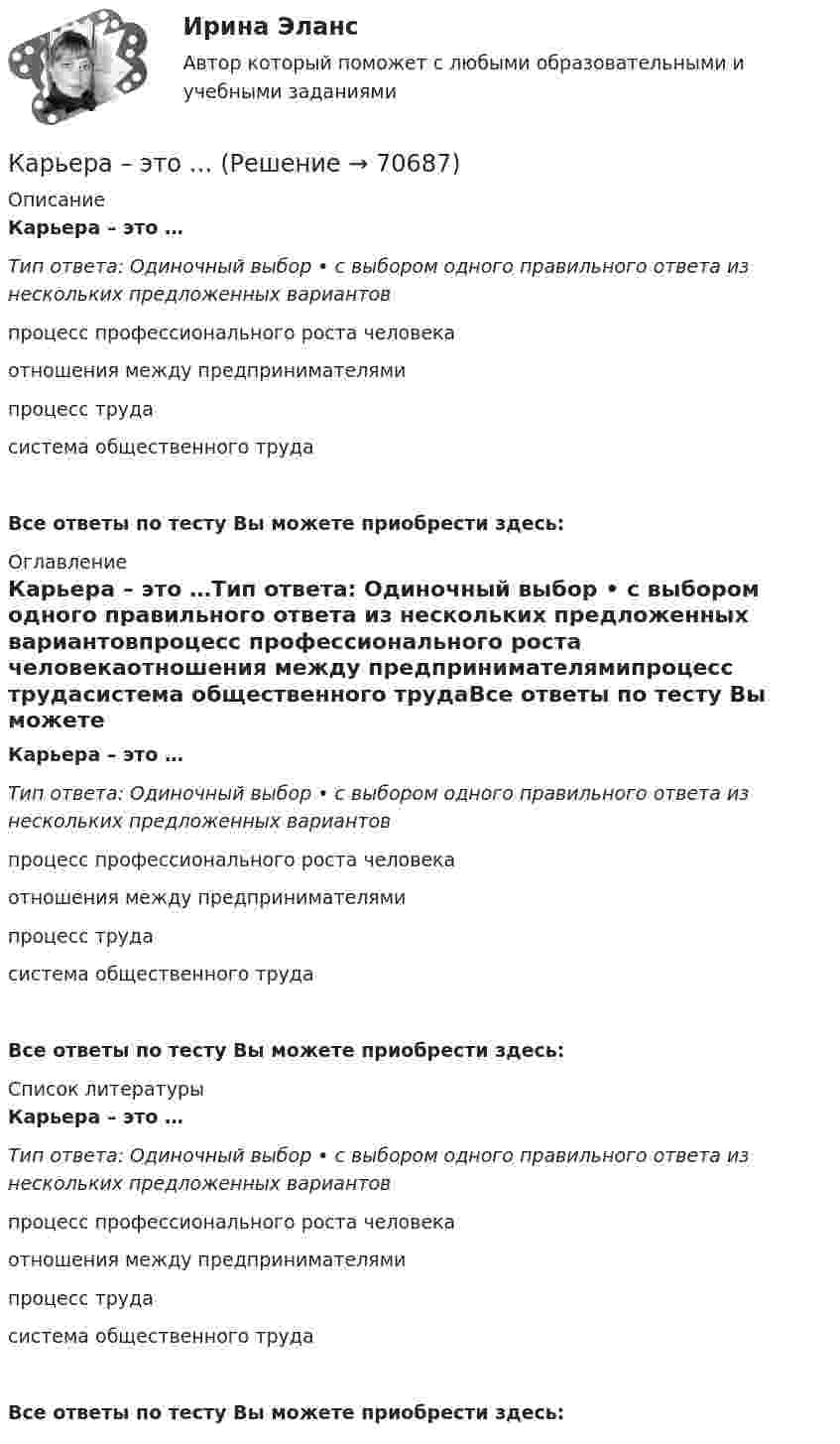      
            Описание
            Карьера – это …Тип ответа: Одиночный выбор • с выбором одного правильного ответа из нескольких предложенных вариантовпроцесс профессионального роста человекаотношения между предпринимателямипроцесс трудасистема общественного трудаВсе ответы по тесту Вы можете приобрести здесь:  
            Оглавление
            Карьера – это …Тип ответа: Одиночный выбор • с выбором одного правильного ответа из нескольких предложенных вариантовпроцесс профессионального роста человекаотношения между предпринимателямипроцесс трудасистема общественного трудаВсе ответы по тесту Вы можете приобрести здесь:  
            Список литературы
            Карьера – это …Тип ответа: Одиночный выбор • с выбором одного правильного ответа из нескольких предложенных вариантовпроцесс профессионального роста человекаотношения между предпринимателямипроцесс трудасистема общественного трудаВсе ответы по тесту Вы можете приобрести здесь:  
            
            
            Карусель имеет момент инерции 1000 кг•м2 и диаметр 4 м, вращается с периодом 2 с. На край карусели сверху прыгает человек массой 70 кг. Скорость человека направлена по вертикали. 	4) Найти период вращения карусели с человеком, Карьера – это …карьерный рост - менеджер по продажам Карьерограмма – это💯 Кассовые операции банка.ои(dor_СПО) (ответы на тест Синергия / МОИ / МТИ / МосАП, ноябрь 2023)💯 Кассовые операции банка.ои(dor_СПО) (правильные ответы на тест Синергия / МОИ / МТИ / МосАП, август 2023)  Кассовые операции банка.  Синергия.  Итоговый, компетентностный, промежуточные тесты. На отлично!Карнавал в Венеции   -   Одно из самых ярких мероприятий  ИталииКарпенко нашел в сети Интернет сайт, на котором в свободном доступе для скачивания и дальнейшего ознакомления и тиражирования был размещен кинофильм… карта, или интеллект-карта, – это техника визуализации мышления, которая позволяет фиксировать и обрабатывать информациюКарта сравнительного анализа «Общее и специальное право жалобы»Карта сравнительного анализа «Общее и специальное право жалобы»Картография. Контрольная работа вариант 8 Карусель диаметром 4,5 м вращается с угловой скоростью 0,7 рад/с. Момент инерции карусели относительно оси вращения равен 1750 кг•м2. 4 человека массой 65 кг каждый, стоявшие на земле, одновременно с разных сторон прыгают на края карусели.