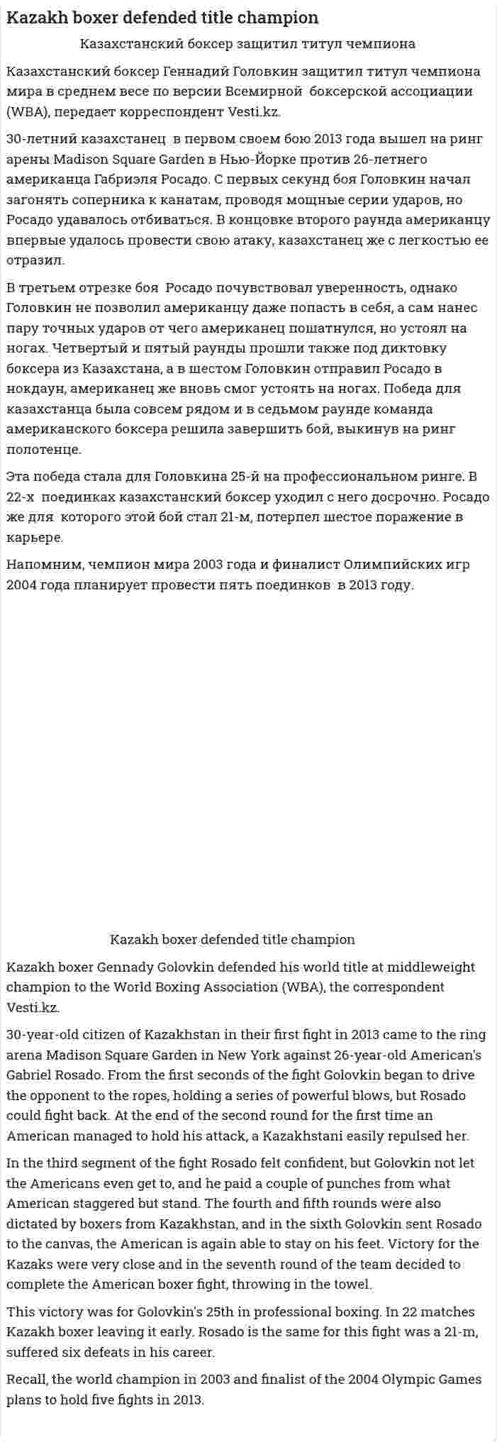 Kazakh boxer defended title champion