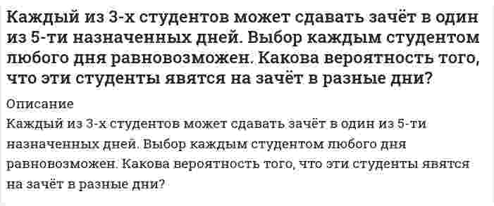      
          Описание
          Какая доля начального количества атомов распадается за один год в радиоактивном изотопе тория (90, 232)Th?  
            
            
            Какая доля начального количества атомов распадается за один год в радиоактивном изотопе тория (90, 232)Th?Какая из двух солей при равных условиях в большей степени подвергается гидролизу: NaCN или NaClO; MgКакая масса нитрата серебра необходима для осаждения хлора, содержащегося в 0,3 л 0,01 нормального раствора комплексной соли состава CrCl₃⋅5H₂O? Координационное число хрома равно 6.Какая масса хлорной кислоты содержится в 1 л раствора этой кислоты, если его pH = 2? Отличием концентрации от активности пренебречь.Какая часть молекул водорода, находящихся при температуре Т = 400 К, обладает скоростями, отличающимися от наиболее вероятной скорости не свыше чем 5.0 м/с?Какие выводы можно сделать относительно склонности к димеризации AlCl₃? 2AlCl₃(г) ⇒ Al₂Cl₆(г), если ΔG⁰₂₉₈ образования AlCl₃(г) и Al₂Cl₆(г) соответственно равны -571,6 кДж/моль и -1219,2 кДж/моль.Какие процессы возникают при нагружении материала? Движение и размножение дислокаций Уменьшение энергии тепловых колебаний атомов Исчезновение поверхностных дефектов Аннигиляция точечных дефектов Снижение концентрации атомов внедрения и вакансийИтоговая работа: Кейс «Решение логистических задач»Итоговое задание по дисциплине Математика СИБУПК 1 курс Итоговое задание по дисциплине Русский язык СИБУПК 1 курсИтоговое задание по математическому анализуИтоговое индивидуальное задание по дисциплине ПравоведениеК 0,2132 г руды с массовой долей MnO₂ 8,68% добавили серную кислоту и 19,65 мл 0,1215 н. раствора H₂C₂O₄. Какой объем раствора KMnO₄ пойдет на титрование избытка H₂C₂O₄, если по данным другого анализа на 25,00 мл раствора H₂C₂O₄ идет 21,44 мл К 10 мл 0,05 М раствора серной кислоты прилили 10 мл 0,2 М NaOH. Чему равен рН раствора?