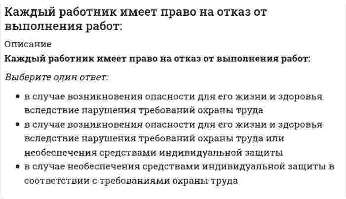      
          Описание
          Какая величина переменного тока частотой 50 Гц является смертельной для человека:Выберите один ответ:I = 0,5 АI = 1 АI = 5 А  
            
            
            Какая величина переменного тока частотой 50 Гц является смертельной для человека:Какая зона рабочей поверхности прямого зуба обладает наименьшей контактной выносливостью?Какая из величин характеризует эксплуатационные расходы в градирне?Какая из двух приведенных диаграмм растяжения малоуглеродистой стали является истинной диаграммой?Какая из команд будет правильно воспринята системой Автокад: 1) LINE ;2) Line ; 3) line ; 4) liNE :Какая из ламп на схеме после замыкания ключа загорится позже всех?Какая из перечисленных CRM-систем является лидером во всех перечисленных категориях -Customer Service.. -Sales Force.. -Social CRMКадровая служба организацииКадровая служба организации (тест с ответами Синергия)Кадровая служба современной организации. СинергияКадровая стратегия современной организацииКадровая стратегия современной организации.Тест Синергия 2021гКадровая стратегия современной организации (тест с ответами Синергия)Кадровые риски качественного характера проявляются в имущественных и неимущественных потерях организации вследствие …