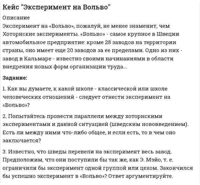      
          Описание
          Кинетическая энергия α-частицы равна 500 эВ. Частица движется в однородном магнитном поле по окружности радиусом R=80 см. Определить магнитную индукцию поля.  
            
            
            Кинетическая энергия α-частицы равна 500 эВ. Частица движется в однородном магнитном поле по окружноКинетическая энергия всех молекул в 2 г неона (μ=20 г/моль) при температуре 300 К равна…Кинетическая энергия электрона равна 1 кэВ. Найти длину волны де Бройля электрона.Кинетическая энергия электрона равна удвоенному значению его энергии покоя. Вычислить длину волны де Бройля для такого электрона.Кислород занимающий объем 10 л и находящийся под давлением 2 * 10 ^ 5 Па, адиабатически сжат до объема 2 л. Найти работу сжатия и изменение внутренней энергии кислорода.Кислород массой 0,42 кг занимает объем 0,1 м3 при давлении Кислород объемом 1 л находится под давлением 1 МПа. Определить, какое количество теплоты необходимоКейс: «Стратегия ЗАО «Дмитровский трикотаж» - детальный план, ловкий прием или модель поведения?»Кейс «Техникум в Сретенске»Кейс «Увеличить продажи – наша задача!»кейс универсамКейс-Управление конфликтом-Дилемма для ИриныКейс. Управление холдингом.Кейс-Установление целей-Городская телефонная станция