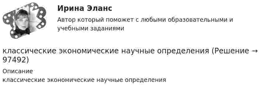      
            Описание
            классические экономические научные определения   
            
            
            Классические теории управленияклассические экономические научные определенияклассический глоссарий научного стиляклассический глоссарий  научных терминовКлассический справочник автострахованияКластер базы данных master-master, master-slaveКластерная экономическая система по бизнесу информационный бизнес в экономических определенияхКлассификация элементов финансовой отчетности. Обязательства. Собственный капитал. Финансовый результатКлассическая непараметрическая статистика в медицинских исследованиях [Ответы]Классическая параметрическая статистика в медицинских исследованиях [Ответы]Классические вопросы для интервью на собеседованииклассические научные определения  термины для углубленного изучения  наукиклассические научные определения  термины для углубленного изучения наукиКлассические определения юриста в США