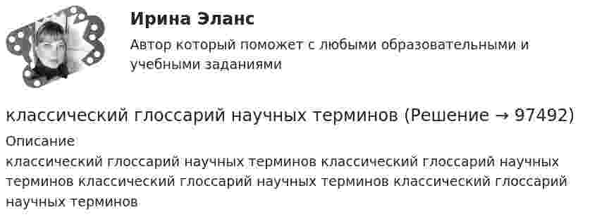      
            Описание
            классический глоссарий научных терминов  классический глоссарий научных терминов классический глоссарий научных терминов классический глоссарий научных терминов   
            
            
            классический глоссарий научного стиляклассический глоссарий  научных терминовКлассический справочник автострахованияКластер базы данных master-master, master-slaveКластерная экономическая система по бизнесу информационный бизнес в экономических определенияхкластерные термины науки - функциональные научные терминыкластерные термины по маркетингуКлассическая параметрическая статистика в медицинских исследованиях [Ответы]Классические вопросы для интервью на собеседованииклассические научные определения  термины для углубленного изучения  наукиклассические научные определения  термины для углубленного изучения наукиКлассические определения юриста в СШАклассические правила общения в социумеКлассические теории управления