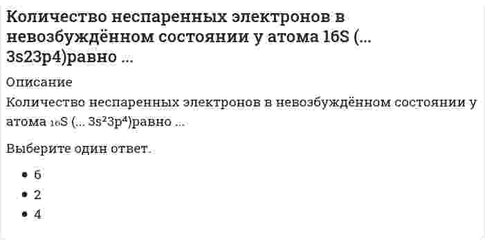     
          Описание
          Количество точек пересечения прямой и поверхности :Выберите один ответ:a. 5b. 6c. 4 d. 3  
            
            
            Количество точек пересечения прямой и поверхности :Коллективная разработка приложений.Тест Синергия 2021гКоллективная разработка приложений (тест с ответами Синергия)Колонны торцевого фахверка в одноэтажных промзданиях воспринимают нагрузкиКольцо из сверхпроводника находится вблизи постоянного магнита и пронизывается магнитным потоком величиной Ф. Как изменится этот поток, если магнит убрать?Команда CIRCLE АВТОКАД имеет ___ (вставить) режимов построения окружности:Командная работа и лидерствоКолесо катится без скольжения по прямолинейному горизонтальному рельсу. Скорость центра колеса постоянна. Точка Р - точка касания. Как направлено нормальное ускорение точки Р?Колесо катится по прямолинейному рельсу с проскальзыванием. Где находится мгновенный центр скоростей колеса? Скорость точки Bнаправлена по плоскости влево.Колесо радиуса 0.5 м катится по плоскости без проскальзывания. При этом его центр движется согласно уравнениям xC =2t², yC=0,5 (м). Определить угловое ускорение колеса. Колесо радиуса 0.5 м катится по плоскости без проскальзывания. При этом его центр движется согласно уравнениям xC=2t2, yС=0,5 (м). Найти точку колеса с наибольшей скоростью и определить эту скорость в момент времени t=1c.Колесо радиуса R = 0,3 м катится без скольжения по горизонтальному рельсу. Центр колеса С движется по закону xC = 3t² + 2 (м). Найти угловую скорость колеса в момент времени t₁ = 1 с.Колесо радиуса R=0,7 м катится без скольжения по горизонтальному рельсу. Центр колеса С движется по закону xC=4t2-3t (м). Найти угловую скорость колеса в момент времени t1=3 (с).Колесо радиуса R = 2 (м) катится без скольжения по горизонтальному рельсу. Центр колеса движется по закону xC = 2t² + 3. Найти угловую скорость колеса в момент времени t₁ = 2 (с) .