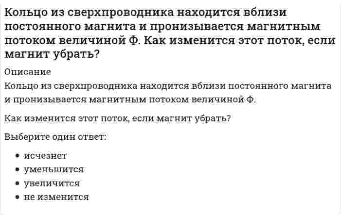      
          Описание
          Команда CIRCLE АВТОКАД имеет ___ (вставить) режимов построения окружности:Выберите один ответ:a. 3b. 5c. 6 d. 4  
            
            
            Команда CIRCLE АВТОКАД имеет ___ (вставить) режимов построения окружности:Командная работа и лидерствоКомандная работа и Лидерство Командная работа и лидерство. (Лидерство). Тест с ответами Синергия.Командная работа и Лидерство (ответы на тест)Командная работа и лидерство. Ответы на тест Синергия 60-70баллов. Февраль 2022.Командное действие, когда конкретизированы действия всех игроков команды в определенный момент игры в нападении или защите, –это … игрыКолесо радиуса R=0,7 м катится без скольжения по горизонтальному рельсу. Центр колеса С движется по закону xC=4t2-3t (м). Найти угловую скорость колеса в момент времени t1=3 (с).Колесо радиуса R = 2 (м) катится без скольжения по горизонтальному рельсу. Центр колеса движется по закону xC = 2t² + 3. Найти угловую скорость колеса в момент времени t₁ = 2 (с) .Количество неспаренных электронов в невозбуждённом состоянии у атома 16S (... 3s23p4)равно ...Количество точек пересечения прямой и поверхности :Коллективная разработка приложений.Тест Синергия 2021гКоллективная разработка приложений (тест с ответами Синергия)Колонны торцевого фахверка в одноэтажных промзданиях воспринимают нагрузки