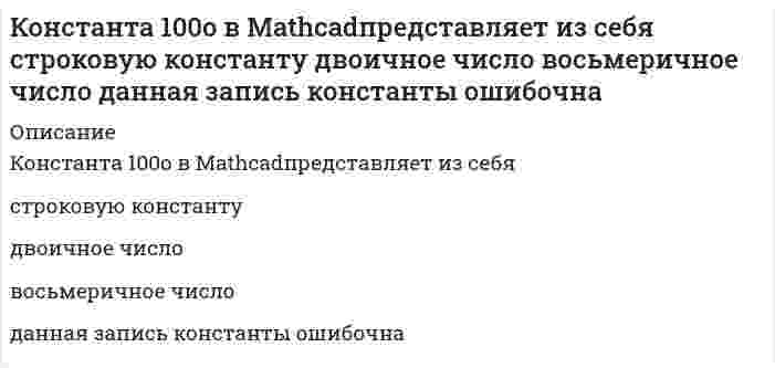     
          Описание
           Конституционное право 3 семестр 83 из 100 баллов  
            
            
             Конституционное правоКонституционное правоКонституционное право.Конституционное право (100/100 баллов) все ответы на тест СинергияКонституционное право зарубежных стран 2 семестр СИНЕРГИЯ 1 курс КОНСТИТУЦИОННОЕ ПРАВО ЗАРУБЕЖНЫХ СТРАН (ответы на тест) СинергияКОНСТИТУЦИОННОЕ ПРАВО ЗАРУБЕЖНЫХ СТРАН (ответы на тест) Синергия 2 семестрКонкуренция. СинергияКонкуренция Синергия 5 семестр 134 ответа на отличноКонкуренция (тест, ОмГУПС)Конкуренция.Тест СинергияКонкуренция (тест синергия) 165 вопросов с правильными ответамиКонкуренция.Тест Синергия 2021г на 97балловКонкуренция тест с ответами Синергия
