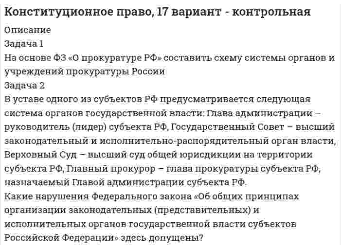 




Описание


Задание по теме-4
Задача 1.
На предприятии стоимость основных фондов на начало отчетного периода составила 80 млн.руб., в т.ч. фондов непроизводственного назначения 18 млн.руб. Доля активной части в производственных основных фондах составляет 75%.
В течение отчетного периода было осуществлено строительство нового цеха сметной стоимостью 10 млн. руб., в том числе:
строительно-монтажные работы – 4 млн. руб.;
машины и оборудование – 5 млн. руб.;
прочие затраты – 1 млн. руб.
Определите технологическую структуру капитальных вложений и изменение видовой структуры основных производственных фондов в конце отчетного периода. Сформулируйте выводы.
 
В ООО «Знамя» за последние 3 года капитальные вложения на развитие производственной и непроизводственной сферы составили 200 млн. руб., в том числе производственной – 150 млн. руб. Капитальные вложения на развитие производства распределились следующим образом:
Задание по теме-6
Задача 1. 
Первоначальные инвестиции в реализацию инвестиционного проекта составляют 18 млн. руб. Проект рассчитан на 6 лет. Ежегодные поступления в пользу инвестора составят в 1-й год 2 млн. руб., в период со 2-го по 6-й годы - по 4 млн. руб. Текущие затраты по проекту в первом году 2 млн. рублей, в последующие годы по 3 млн. рублей. Остаточная стоимость основных фондов по окончании реализации проекта 1,5 млн. руб. Ставка дисконтирования 12%. Определите эффективность инвестиционного проекта.
Задача 2. 
Дайте сравнительную оценку двух альтернативных инвестиционных проектов «А» и «В», сделайте выбор наиболее коммерчески привлекательного инвестиционного проекта на основании следующих данных:
Задание к теме 9
Задача 1. 
Уставный капитал акционерного общества в размере 5 млн. руб. состоит на 80% из обыкновенных и на 20% из привилегированных акций. Номинальная стоимость обыкновенной акции составляет 1 000 руб., привилегированной 5 000 руб. Размер прибыли к распределению между акционерами – 1,2 млн. руб. По привилегированным акциям установлена фиксированная ставка дивиденда в размере 15 %. Определите, размер дивидендов, которые будут выплачены в расчёте на одну обыкновенную и одну привилегированную акции.
Акционерное общество зарегистрировало 10 000 обыкновенных акций, из которых 8 500 было продано акционерам. Через некоторое время общество выкупило у инвесторов 500 акций. По окончании отчетного года собранием акционеров принято решение о распределении в качестве дивидендов 12 млн. руб. прибыли. Определите сумму дивиденда на одну акцию.
 
Задача 3. 
Облигация номинальной стоимостью 10 000 руб. выпущена на 3 года, купонная ставка доходности составляет 14%. Цена первичного размещения облигации 9 300 руб. Определите величину банковской ставки, при которой инвестору выгодно купить облигацию.
Задача 4.
Имеются три схемы инвестирования денежных средств:
1. Вложение на 10 дней под 8 % годовых с последующим реинвестированием полученных денежных средств каждую декаду в течение месяца.
2. Вложение на 1 день под 6 % годовых с последующим ежедневным реинвестированием денежных средств на таких же условиях в течение месяца.
3. Вложение на 1 месяц под 12 % годовых.
Определите, какая из схем инвестирования денежных средств является наиболее выгодной (без учета налогообложения).



            
            
            Задача 1 На основе приведенных в таблице данных произведите расчет влияния трудовых факторов на прирост продукции предприятия, используя способ цепных подстановок. По результатам расчетов сделайте выводы. Таблица 1Задача 1 На основе ФЗ «О прокуратуре РФ» составить схему системы органов и учреждений прокуратуры России Задача 2 В уставе одного из субъектов РФ предусматривается следующая система органов государственной власти: Глава администрации – руководитель (лидер) субъекта РФ, Государственный Совет – высший законодательный и исполнительно-распорядительный орган власти, Верховный Суд – высший суд общей юрисдикции на территории субъекта РФ, Главный прокурор – глава прокуратуры субъекта РФ, назначаемый Главой администрации субъекта РФ.Задача 1. На предприятии стоимость основных фондов на начало отчетного периода составила 80 млн.руб., в т.ч. фондов непроизводственного назначения 18 млн.руб. Доля активной части в производственных основных фондах составляет 75%.Задача 1. На предприятии стоимость основных фондов на начало отчетного периода составила 80 млн.руб., в т.ч. фондов непроизводственного назначения 18 млн.руб. Доля активной части в производственных основных фондах составляет 75%.. 2Задача 1. Нарисовать область, заданную неравенствами:|z+i|<2  0Задача 1 На сортировочную станцию прибывают составы с интенсивностью 0,7 состава в час. Среднее время обслуживания одного состава 0,2 часа. Определить показатели эффективности работы сортировочной станции: интенсивность потока обслуживаний, среднее число заявок в очереди, интенсивность нагрузки канала (трафик), вероятность, что канал свободен, вероятность, что канал занят, среднее число заявок в системе, среднее время пребывания заявки в очереди, среднее время пребывания заявки в системе.Задача 1 На участке цепи (рис. 7) сила тока меняется со временем по заданному закону , а напряжение U = 100 В остается постоянным. Найти работу тока на данном участке в промежутке времени от 0 до t.Задача 1. На основании данных, приведенных в таблице, проведите анализ доходов гостиничного комплекса «Ая-Алтай» и сделайте выводы. Доходы гостиничного комплекса «Ая-Алтай» Показатель Прошлый год Отчетный год Темп роста, % Среднегодовая единовременная вместимость. мест 700 810Задача 1. На основании данных, приведенных в таблице, проведите анализ доходов гостиничного комплекса «Ая-Алтай» и сделайте выводы. Доходы гостиничного комплекса «Ая-Алтай» Показатель Прошлый год Отчетный год Темп роста, % Среднегодовая единовременная вместимость. мест 700 810 16%Задача 1. На основании исходных данных, оформить заявки на кассовый расход в орган федерального казначейства. 1) Занести данные из первичных документов в Журнал операций по безналичным расчетам. 2) Перечислено поставщику ООО «ПромТранс» с лицевого счета, открытого в органе казначейства за транспортные услуги –20 000руб.Задача 1. На основании исходных данных, оформить заявки на кассовый расход в орган федерального казначейства. Занести данные из первичных документов в Журнал операций по безналичным расчетам. Перечислено поставщику ООО «ПромТранс» с лицевого счета, открытого в органе казначейства за транспортные услуги –20 000руб.Задача 1 На основании нижеприведенных данных провести анализ движения рабочей силы. Рассчитать по прошлому и отчетному году коэффициент оборота по приему работников, коэффициент оборота по выбытию, коэффициент текучести кадров, коэффициент постоянного состава персонала, коэффициент замещения. Сформулировать выводы о движении рабочей силы по результатам двух лет.Задача 1. На основании приведенных данных определить: - среднюю цену одного блюда по предприятию питания; - влияние изменения количества выпущенных блюд и средней цены одного блюда на стоимость обеденной продукции.Задача 1. На основании приведенных данных определить: - среднюю цену одного блюда по предприятию питания; - влияние изменения количества выпущенных блюд и средней цены одного блюда на стоимость обеденной продукции. Показатели План Факт Стоимость обеденной продукции, тыс. руб. 610 670