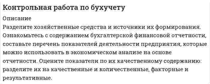




Описание

Разработать игровую программу «Морской бой», которая включает игровую панель, состоящую из двух полей для человека и компьютера. На поле расставляются 10 кораблей разного класса. Четыре корабля размером в одну ячейку, три корабля размером в две ячейки, два корабля размером в три ячейки, и один корабля размером в четыре ячейки. Поочередно противникам предоставляется возможность выстрела по чужому полю, результаты которо-го отображаются на нем. При попадании в корабль предоставляется возмож-ность дополнительного выстрела. Победа присуждается игроку, потопивше-му все корабли противника.



Оглавление

Введение
Delphi
Компоненты Delphi используемые в программе
Компонент TMainMenu
Компонент TLabel
Компонент TPanel
Компонент TImage
РАЗРАБОТКА ПРОГРАММЫ
Постановка задачи
Алгоритм реализации работы
Алгоритм реализации игровой программы
Реализация справочной информации
Описание пользовательского интерфейса
ЗАКЛЮЧЕНИЕ
Литература
Приложение 1 (исходный код)
Приложение 2 (руководство пользователя)
Приложение 3 (бдлк схема)


            
            
            Разделение экономических систем на доиндустриальную, индустриальную и постиндустриальную предложили:Разделите хозяйственные средства и источники их формирования. Ознакомьтесь с содержанием бухгалтерской финансовой отчетности, составьте перечень показателей деятельности предприятия, которые можно использовать в экономическом анализе на основе отчетности.Разделить в пропорции 1 / 4 имущество, капитал и обязательства юридического лица НАО «Зефир». ВАРИАНТ №4Раздел «Социальная ответственность»Раздел «Социальная ответственность»Раздел «Социальная ответственность»Раздел философии, в котором изучаются проблемы природы познания и его возможностей, отношения знания к реальности, исследуются всеобщие предпосылки познания, выявляются условия его достоверности и истинности, – это …РАЗДЕЛ № 3 АНАЛИТИЧЕСКАЯ ГЕОМЕТРИЯ--вариант 14--росдистант--ПРАКТИЧЕСКОЕ ЗАДАНИЕ 3РАЗДЕЛ № 3. АНАЛИТИЧЕСКАЯ ГЕОМЕТРИЯ практическое задание 3РАЗДЕЛ № 3. АНАЛИТИЧЕСКАЯ ГЕОМЕТРИЯ практическое задание 3 Разделение аудитории на группы, где они объединены по признаку схожих потребностей, называют... Разделение нефти на фракции при нагревании - это ...Разделение работников и рабочих мест на устойчивые замкнутые сектора, зоны, которые ограничивают мобильность рабочей силы своими границами, - это ... рынка трудаРазделение рисков в проекте ГЧП