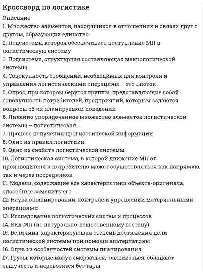      
          Описание
          Решение данных задач в ворде, подробно.8. Студент знает 15 из 20 вопросов зачета. В билете 3 вопроса. Найти закон распределения случайной величины X – количества вопросов из билета, которые студент знает.9. Случайная величина X задана функцией распределения		0,	x ? -3F(x) = 		C(27+x3),	-3 < x < 0		1,	x ? 0Найти C, М(X), D(X) и вероятность того, что X в результате испытания окажется в интервале (–1; –1/2); построить графики f(x) и F(x).11. Стоимость акции предприятия на рынке подчиняется нормальному распределению. Средняя стоимость ее равна 100 у.е., дисперсия равна 25 у.е.2 Найти вероятность того, что удастся приобрести акцию предприятия по цене не меньше 50 у.е. и не больше 70 у.е.12. Непрерывная случайная величина X распределена по показательному закону с ? = 1/2. Найти вероятность попадания X в интервал (2; 3).  
            
            
            кр случайные величины вар 11 Круговой проводящий контур радиусом 5 см и током 1 А находится в магнитном поле, причем плоскость контура перпендикулярная направлению поля.Крысанов УИПКультура речи и деловое общение ТК-Культура речи и деловое общение ТК-2Культурология (2 семестр).Практическое занятие 1. Задание 5Культурология. КроссвордКотельников долгое время хранил у себя дома пистолет без соответствующего разрешения.Коэффициент поглощения вещества для монохроматического света равен k. Определить толщину слоя вещестКоэффициент преломления воды в интервале длин волн от 546 до 589 нм меняется от 1,33447 до 1,33300. Определить среднюю групповую и среднюю фазовую скорости света для этого интервала длин волн.К пружине жесткостью 8 кН/м подвешен груз, который колеблется с амплитудой 1,5 см. Определить максимальную кинетическую энергию груза. «Красная граница» фотоэффекта для металла, имеющего работу выхода 7,04*10-19 Дж, равна 0,45 мкм. Определите «красную границу» фотоэффекта для металла с работой выхода в 2 раза меньшей чем у первого металла.Красная граница фотоэффекта для цинка λ_к=310 нм. Определить максимальную кинетическую энергию T_max фотоэлектронов (в электрон-вольтах), если на цинк падает свет с длиной волны λ=200 нм.Криминалистика. Ответы на задания