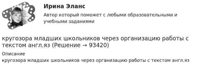      
            Описание
            кругозора младших школьников через организацию работы с текстом англ.яз   
            
            
            Круговой проволочный виток площадью S = 50 см2 находится в однородном магнитном поле. Магнитный поток, пронизывающий виток, Фm = 1 мВб. Определить индукцию B магнитного поля, если плоскость витка составляет угол кругозора младших школьников через организацию работы с текстом  англ.язКругооборот в закрытой экономике с участием государства находится в равновесии, если:Круг страхователей и страховщиков обязательного государственного страхования прямо определен самим Гражданским кодексом РФ: страхователи – …Крупнейшим по численности населения городом мира является ...Крупное автотранспортное предприятие планирует годовые закупки горюче-смазочные материалы (ГСМ) и запчастей  Крупномасштабные планы (1:5000, 1:2000, 1:1000, 1:500) для городского, промышленного строительства и для других целей могут иметь квадратную разграфку. За основной план принимают лист размером 40 ´ 40 см, обозначаемый арабской цифрой, масштабаКруговой контур помещён в однородное магнитное поле так, что плоскость контура расположена под углом 30° к силовым линиям поля. Напряжённость магнитного поля H = 2·104 А/м. По контуру течёт ток силой 2 А.Круговой контур радиусом 15 см находится в однородном магнитном поле, индукция которого изменяется со скоростью 50 Тл/с. Плоскость кольца составляет угол Круговой контур радиусом 4 см помещён в однородное магнитное поле, индукция которого 0,1 Тл. Плоскость контура перпендикулярна направлению магнитного поля. Сопротивление контура 1 Ом. Какой заряд пройдёт через контур при выключении поля?Круговой контур радиусом r = 2 см помещён в однородное магнитное поле, индукция которого B = 0,2 Тл. Плоскость контура перпендикулярна к направлению магнитного поля. Сопротивление контура R = 1 Ом.Круговой проводящий контур площадью 200 см2 расположен в однородном магнитном поле индукцией 1 Тл так, что его плоскость перпендикулярна магнитным линиям. Сопротивление проводника, из которого сделан контур, Круговой проводящий контур радиусом r = 5 см и током I = 1 А находится в магнитном поле, причём плоскость контура перпендикулярна направлению поля. Напряжённость поля равна 10 кА/м. Определить:Круговой проволочный виток площадью 100 см2 находится в однородном магнитном поле, индукция которого 1 Тл. Плоскость витка перпендикулярна направлению магнитного поля. Чему равно значение э.д.с. индукции, возникшей в витке при выключении