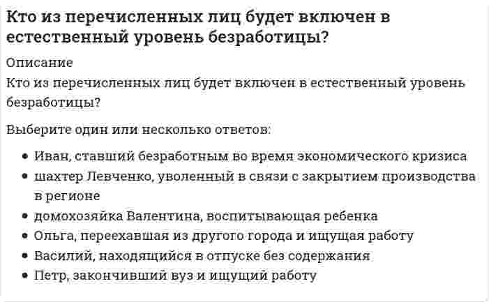      
          Описание
          Кто образовывает и ликвидирует тендерный комитеторганизатор торговзастройщиктехнический заказчик  
            
            
            Кто образовывает и ликвидирует тендерный комитетКто проводит расследование несчастного случая с человеческими жертвами 15 и более человек:Кто создал проект комплекса Смольного монастыря в Санкт –Петербурге, который состоит из собора с колокольней, служебных и жилых корпусом, трапезной и других помещений (см. фото)?К точке, лежащей на внешней поверхности диска, приложены 4 силы. Если ось вращения проходит через центр О диска перпендикулярно плоскости рисунка, то плечо силы F1 равно…Культура и межкультурные взаимодействия в современном миреКультура и межкультурные взаимодействия в современном мире 80баллов + СИНЕРГИЯКультура и межкультурные взаимодействия в современном мире Синергия ОТВЕТЫ. Тест 73/100К строительно-дорожным машинам непрерывного действия относят:К строительно-дорожным машинам циклического действия относят:К технологиям, относящимся к направлению время компании и время сотрудника, можно отнестиК технологиям совместной обработки документов относят … редактированиеКто возглавляет комиссию для расследования группового несчастного случая на производстве:Кто должен обеспечить работоспособное состояние машин, транспортных средств:Кто из древнегреческих философов рассматривал феномен ответственности в системе трех координат: экономических, юридических..