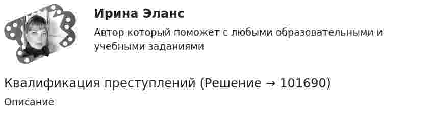       
            Описание
                