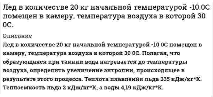      
          Описание
          	Лейтенант Лукшин и двое курсантов военного училища находились в наряде на КПП. В это время к КПП подъехали несколько легковых автомашин с вооруженными людьми и потребовали пропустить их на территорию училища, однако Лукшин как старший наряда отказал им в этом и потребовал удалиться от военного объекта. Прибывшие стали возмущаться и пытались силой проникнуть на территорию объекта, тогда Лукшин приказал открыть огонь по нарушителям порядка, в результате чего трое нападавших погибли, а двое получили тяжелые ранения. Как установлено следствием, стрельбу из автоматов вели находившиеся в наряде курсанты Титов и Борисов.Вопросы:	1. Определите, несут ли Титов и Борисов ответственность за указанные действия?	2. Несет ли лейтенант Лукшин ответственность за дачу приказа об открытии огня на поражение в сложившейся ситуации?	3. При каких условиях в предложенной ситуации, исполнение приказа или иной обязанности, будет являться обстоятельством, исключающим преступность деяния?Все правильные ответы на сдачу ГОСов по этому предмету Вы можете приобрести здесь:   
          Оглавление
          	Лейтенант Лукшин и двое курсантов военного училища находились в наряде на КПП. В это время к КПП подъехали несколько легковых автомашин с вооруженными людьми и потребовали пропустить их на территорию училища, однако Лукшин как старший наряда отказал им в этом и потребовал удалиться от военного объекта. Прибывшие стали возмущаться и пытались силой проникнуть на территорию объекта, тогда Лукшин приказал открыть огонь по нарушителям порядка, в результате чего трое нападавших погибли, а двое получили тяжелые ранения. Как установлено следствием, стрельбу из автоматов вели находившиеся в наряде курсанты Титов и Борисов.Вопросы:	1. Определите, несут ли Титов и Борисов ответственность за указанные действия?	2. Несет ли лейтенант Лукшин ответственность за дачу приказа об открытии огня на поражение в сложившейся ситуации?	3. При каких условиях в предложенной ситуации, исполнение приказа или иной обязанности, будет являться обстоятельством, исключающим преступность деяния?Все правильные ответы на сдачу ГОСов по этому предмету Вы можете приобрести здесь:   
          Список литературы
          	Лейтенант Лукшин и двое курсантов военного училища находились в наряде на КПП. В это время к КПП подъехали несколько легковых автомашин с вооруженными людьми и потребовали пропустить их на территорию училища, однако Лукшин как старший наряда отказал им в этом и потребовал удалиться от военного объекта. Прибывшие стали возмущаться и пытались силой проникнуть на территорию объекта, тогда Лукшин приказал открыть огонь по нарушителям порядка, в результате чего трое нападавших погибли, а двое получили тяжелые ранения. Как установлено следствием, стрельбу из автоматов вели находившиеся в наряде курсанты Титов и Борисов.Вопросы:	1. Определите, несут ли Титов и Борисов ответственность за указанные действия?	2. Несет ли лейтенант Лукшин ответственность за дачу приказа об открытии огня на поражение в сложившейся ситуации?	3. При каких условиях в предложенной ситуации, исполнение приказа или иной обязанности, будет являться обстоятельством, исключающим преступность деяния?Все правильные ответы на сдачу ГОСов по этому предмету Вы можете приобрести здесь:  
            
            
            Лейтенант Лукшин и двое курсантов военного училища находились в наряде на КПП. В это время к КПП подъехали несколько легковых автомашин с вооруженными людьми и потребовали пропустить их на территорию училищаЛинза дает действительное изображение предмета с увеличением Γ=3. Как изменится увеличение, если вдвое уменьшить оптическую силу линзы? Расстояние между предметом и линзой остается неизменным. Каким станет изображение?Лифт массой 2,4 т поднимают на высоту 25 м в течение 40 с. Какова мощность электродвигателя, приводящего лифт в движение, если кпд всей установки 60%.Логика 2 задачиЛогика ВСЕ ЗАДАНИЯ Логика ВСЕ ЗАДАНИЯ . 2Логика ВСЕ ЗАДАНИЯ . 3Кумарины и их производные: фепромарон, аценокумарол (синкумар).Курс доллара к евроКурс покупки доллара банком составляет 68,5154 рубля. Предприятие намерено приобрести 5000 тысяч долларов. Определить сумму в рублях, необходимую для приобретения валюты.Лазер излучает в импульсе 1019 световых квантов с длиной волны 0,9 мкм. Чему равна средняя мощность импульса лазера, если длительность вспышки 2·10–3 с.Ласточкин и его племянник решили порыбачить. Приехав на озеро, Ласточкин купил удочки для рыбной ловли в близлежащем магазине. Латинский язык ТК - 8 вариант 2Лауреат конкурса пианистов Яков Шварц, выступая в городе Тель-Авив (Израиль) получил от организаторов гонорар, в размере 10 000 шекелей. Где данное лицо должно уплачивать налог, в Израиле или в Российской Федерации?