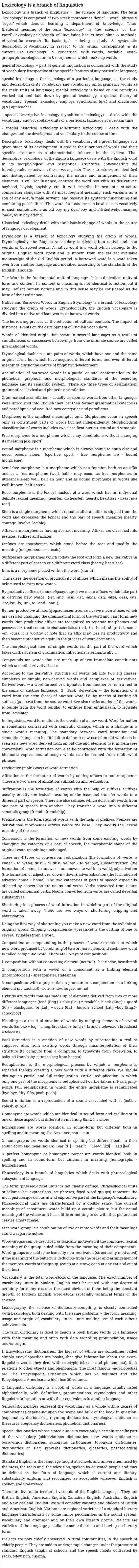 Lexicology is a branch of linguistics