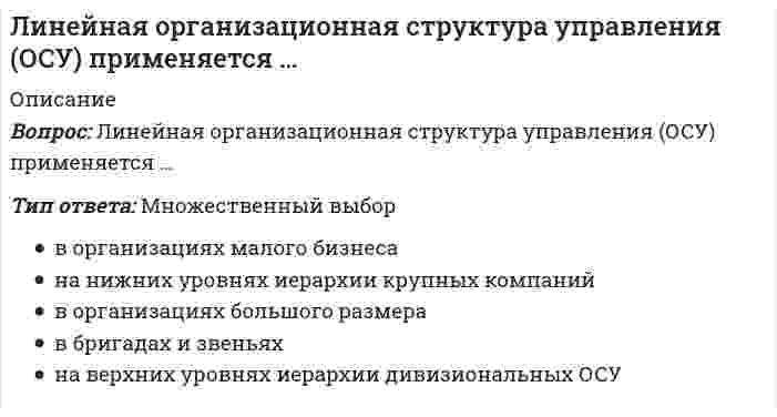      
          Описание
          Линейную геометрическую форму имеет молекула ...Выберите один или несколько ответов:a. CdCl₂ b. N₂ c. PH₃  
            
            
            Линейную геометрическую форму имеет молекула ...Литература 1 семестр (зачет Колледж Синергия с ответами )Литература (1) тест с ответами СинергияЛитература ответы СИНЕРГИЯ.Тест 2021г. (97/100)Литература Синергия 2021 🔥БАЗА ТЕСТОВ🔥Литература СОО (1 семестр) Оценка	9,25 из 10,00 (93%)Литература СОО (ДО, СпДО, ПНК, КП, ПДО, 2 часть)Линейная алгебра и геометрия ТК-3 тест по теме "Аналитическая геометрия" 100% (ОТЛИЧНО)Линейная алгебра и геометрия ТК-4 тест по теме "СЛАУ и линейные пространства" 100% (ОТЛИЛинейная алгебра. Ответы на 96 вопросов. 90-97 БАЛЛОВ. МФПУ Синергия, МОИ.Линейная алгебра Ответы Тест Синергия 2020 (90 баллов)Линейная алгебра Синергия, МОИЛинейная алгебра. Синергия МФПУ МОИ. 2021-2022 Ответы на 100 вопросов. На отлично (97 из 100)Линейная алгебра.ти (тест с ответами МОИ)