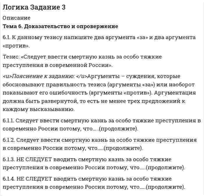     
          Описание
          Задание. Рассчитайте параметры системы управления запасами сфиксированным интервалом времени между заказами, если годоваяпотребность в материалах составляет 1550 шт., число рабочих дней в году –226 дней, оптимальный размер заказа – 75 шт., время поставки – 10 дней,возможная задержка в поставках – 2 дня.Рекомендации по выполнению заданияОбратите внимание на следующие моменты.Оптимальный размер заказа непосредственно не используется в работесистемы с фиксированным интервалом времени между заказами, но даетвозможность предложить эффективный интервал времени между заказами,величина которого используется в качестве исходного параметра (табл. 1).Отношение величины потребности к оптимальному размеру заказа равноколичеству заказов в заданный период. Число рабочих дней в заданномпериоде, отнесенное к количеству заказов, равно интервалу между заказами,соответствующему оптимальному режиму работы системы.Таким образом, интервал времени между заказами можно рассчитатьпо формуле:I= N ×OPZQ, (1)где I – интервал времени между заказами, дни; N – число рабочих днейв периоде, дни; OPZ – оптимальный размер заказа, шт.; Q – потребность, шт.Таблица 1Расчет параметров системы управления запасами с фиксированныминтервалом времени между заказами  
            
            
            Логистика, задание 1 ТГУ,РосдистантЛогистика, задание 2 ТГУ,РосдистантЛогистика, задание 3 ТГУ,РосдистантЛогистика, задание 6 ТГУ,Росдистантлоская световая волна длиной l0 в вакууме падает по нормали на прозрачную пластинку с показателем преломления n. При каких толщинах b пластинки отраженная волна будет иметьЛуч падает под углом i = 60° на стеклянную пластинку толщиной d = 30 мм. Определить боковое смещениеЛуч света падает на поверхность воды под углом 45°. Определить расстояние между точками входа и выхода луча из воды, если на глубине 1,5 м лежит плоское горизонтальное зеркало.Логика 2 задачиЛогика ВСЕ ЗАДАНИЯ Логика ВСЕ ЗАДАНИЯ . 2Логика ВСЕ ЗАДАНИЯ . 3Логика - Дискретная матекатикаЛогика Задание 1Логика Задание 2