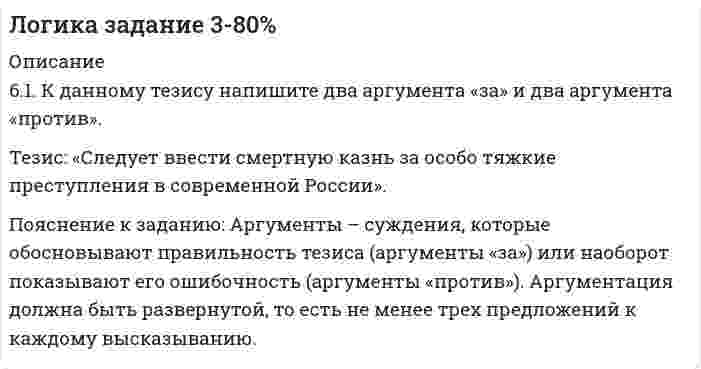 




Описание


6. Найдите разделительный генитив в следующих предложениях.
1. Johann Wolfgang Goethe ist Deutschlands größter Dichter und einer der größten der Welt.
2. Ludwig van Beethoven ist wohl der bekannteste deutsche Komponist und einer der bekanntesten überhaupt.
3. Der Flughafen Hannover ist einer der größten der Bundesrepublik.
4. Eine der ältesten Städte im Osten Deutschlands ist Magdeburg.
5. Deutschland ist eines der wichtigsten Industrieländer der Welt.
6. Das Bundesland Bayern ist das größte aller deutschen Bundes­länder.
7. Als einer der bedeutendsten Messeplätze der Welt bietet Deutschland vielfältige Kontaktmöglichkeiten für die Intensivierung von Geschäftsbeziehungen.



            
            
            61. Какие значения могут принимать квантовые числа n, l, ml и ms, характеризующие состояние электронов в атоме? Какие значения они принимают для внешних электронов атома магния?6.1. К данному тезису напишите два аргумента «за» и два аргумента «против». Тезис: «Следует ввести смертную казнь за особо тяжкие преступления в современной России».6.1. К данному тезису напишите два аргумента «за» и два аргумента «против». Тезис: «Следует ввести смертную казнь за особо тяжкие преступления в современной России».. 261. При сгорании 11,5 г жидкого этилового спирта выделилось 308,71 кДж теплоты. Напишите термохимическое уравнение реакции, в результате которой образуются пары воды и диоксид углерода. Вычислите теплоту образования С₂Н₅ОН(ж).61. Руководствуясь Периодической системой, определите название химического элемента. В каком периоде, группе и подгруппе находится этот элемент, если его нейтральному атому отвечает следующая электронная формула 1s²2s²2p⁶3s²3p⁶3d¹⁰4s²4p¹? К какому6.1. Частица движется так, что её радиус-вектор зависит от времени по закону , где A, B, C – постоянные величины; i, j, k – единичные орты в декартовой системе координат. Найдите тангенс угла, под которым будет направлена скорость u к оси z в момент времени t = 1 с, если t = 1 с. A = 4 м, B = 3 м, C = 2 м.61. Что такое ионная связь? Приведите примеры. Разберите.5. Скорость звука в воде 1400 м/с. На каком расстоянии находятся ближайшие точки, совершающие колебания в противоположных фазах, если частота колебаний 100 Гц?5 способов стимуляции родов5 Тестов Основы разработки нефтяных и газовых месторождений ТИУ5. Через две вершины квадрата со стороной 10 см проходит бесконечно длинная заряженная нить с линейной плотностью заряда 5 нКл/м., в третьей вершине находится точечный электрический заряд +2нКл. Найти величину и направление напряженности электрического поля в центре квадрата.60. Вычислите стандартную энтальпию образования NO из простых веществ, исходя из следующих термохимических уравнений:  4NH₃(г) + 5O₂(г) = 4NO(г) + 6 H₂O(ж);  ΔНᵒ(1) = –1168,80 кДж   (1)  4NH₃(г) + 3O₂(г) = 2N₂(г) + 6 H₂O(ж);   ΔНᵒ(2) = –1530,28 кДж60. Как доказать амфотерный характер Аl₂O₃? Напишите соответствующие уравнения реакций, дайте названия всем соединениям. 160. Составьте молекулярные и ионно-молекулярные уравнения реакций взаимодействия в растворах между: a) H₂SO₄ и Ва(ОН)₂; б) FеСl₃ и NН₄ОН; в) CH₃COONa и HCl.60. Реакция горения метилового спирта выражается термохимическим уравнением:  СН₃ОН(ж) + ³/₂ О₂ (г) = СО₂(г) + 2Н₂О(ж);  ∆Н⁰ = ?   Вычислите тепловой эффект этой реакции, если известно, что мольная теплота парообразования СН₃ОН(ж) равна +37,4 кДж. 