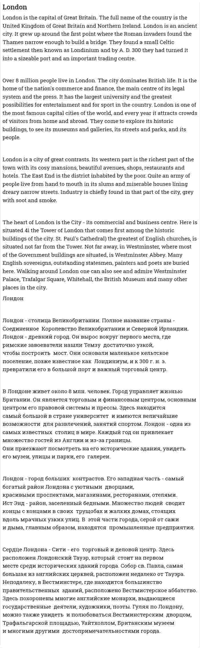 London. 6
