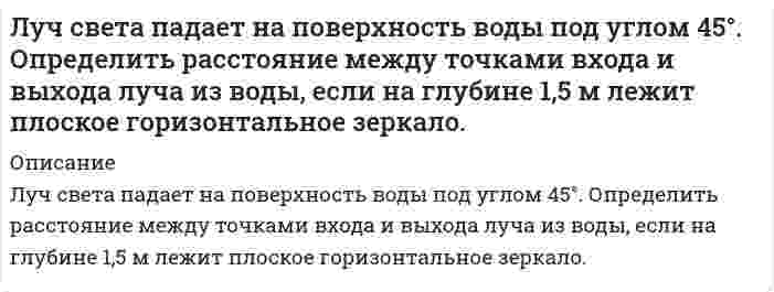      
          Описание
          Магнитное поле (В = 2 мТл) и электрическое (Е = 1,6 кВ/м) сонаправлены. Перпендикулярно векторам   влетает электрон со скоростью v = 0,8 Мм/c. Определить ускорение a электрона.  
            
            
            Магнитное поле (В = 2 мТл) и электрическое (Е = 1,6 кВ/м) сонаправлены. Перпендикулярно векторам вМагнитное поле создано бесконечно длинным проводником с током 100 А. На расстоянии 10 см от него находится точечный диполь с магнитным моментом 1 А∙м^2, ориентированным вдоль линий индукции. Найти силу, действующую на диполь.Магнитное поле создано двумя параллельными длинными проводниками с токами I_1 и I_2, (см. рисунок). Если I_1=2I_2, то вектор индукции B ⃗ результирующего поля в точке А направлен…Мазут выходит из колонн К-2 атмосферной трубчатки (АТ) с температурой 330 С. Определить его плотность при этой температуре, если известны р(4)(20)= 0,961 и К = 10,1.Макроэкономика ВСЕ ЗАДАНИЯ Макроэкономика ВСЕ ЗАДАНИЯ . 2Макроэкономика ВСЕ ЗАДАНИЯ . 3Логика Задание 3Логистика, задание 1 ТГУ,РосдистантЛогистика, задание 2 ТГУ,РосдистантЛогистика, задание 3 ТГУ,РосдистантЛогистика, задание 6 ТГУ,Росдистантлоская световая волна длиной l0 в вакууме падает по нормали на прозрачную пластинку с показателем преломления n. При каких толщинах b пластинки отраженная волна будет иметьЛуч падает под углом i = 60° на стеклянную пластинку толщиной d = 30 мм. Определить боковое смещение