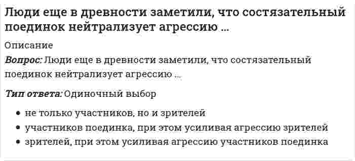     
          Описание
          Магнитное поле создано двумя длинными параллельными проводниками с токами I1 и I2, расположенными перпендикулярно плоскости чертежа. Если I₁=2I₂, то вектор B индукции результирующего поля в точке А направлен ...Выберите один ответ:a. 2b. 4 c. 1d. 3e. B=0  
            
            
            Магнитное поле создано двумя длинными параллельными проводниками с токами I1 и I2, расположенными перпендикулярно плоскости чертежа. Если I1=2I2, то вектор индукции результирующего поля в точке А направлен ...Магнитное поле создано двумя длинными параллельными проводниками с токами I1 и I2, расположенными перпендикулярно плоскости чертежа. Если I1=2I2, то вектор индукции результирующего поля в точке А направлен .... 2Макроэкономика. Ответы на тест Синергия. 2021 год. Макроэкономика (продвинутый уровень) тест с ответами СинергияМакроэкономика тест СИНЕРГИЯМакроэкономика.Тест СинергияМакроэкономика (тест с ответами Синергия)Логистика Тест Синергия. Ответы 73/100Логистика (тест с ответами Синергия)Логистика (Тесты с ответами Синергия) 80/100Логистический менеджмент СИНЕРГИЯ [новый тест + все ответы МОИ]Логотерапия и экзистенциальный анализ МИПЛюбая область знания состоит из каких-либо разделов, или областей. Философское знание не является исключением из общего правила. Философия также включает в себя несколько основных разделов, которые в своей совокупности охватывают все существующееЛюбой алгоритм может быть составлен из 4 базовых структурных элементов. Укажите, какой из перечисленных элементов лишний?