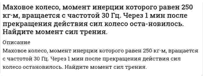     
          Описание
          Программа имитирует работу машины Тьюринга.Получает на вход алфавит, программу машины Тьюринга и данные для обработки. Выводит результат.В работе представлен исходный код программы.В примере работы программы введена программа машины Тьюринга для прибавления единицы к числу.  
            
            
            Машина Тьюринга на C#Машина Тьюринга на PascalМашина-экзаменатор содержит 8 вопросов, на каждый из которых предлагается 3 варианта ответов. Положительная оценка выставляется лишь в том случае, когда экзаменующийся правильно отвечает не менее, чем на 6 вопросов. МГТУ им. Баумана статистика Вариант 7 Домашнее задание (часть 2)Медно-калийное удобрение содержит 56,8% K₂O и 1% меди. Сколько процентов это составит в пересчете на хлорид калия и медный купорос CuSO₄⋅6H₂O? Между больницей и медицинским учебным заведением был заключен договор о сотрудничестве, согласно которому больница за вознаграждение обязаласМежду гражданином Мининым (продавец) и Обществом с ограниченной ответственностью «Вектор» (покупатель) был заключен договор купли-продажи 4,45 процентов доли в уставном капитале Общества с ограниченной ответственностью «КОРВЕТ»Материальная точка массой m=1 г совершает колебания по закону х=3sinПt. Определить потенциальную Wn и кинетическую энергии точки в момент времени t=1/3сМатериальная точка начинает движение из начала координат. Проекции ее скорости описываются зависимосМатериальная точка совершает гармонические колебания по закону x=0.2∙sin⁡(50π t),м. Найти амплитуду, частоту, начальную фазу и период колебаний. Найти смещение за 0,01 с.Материальный баланс Материальный баланс процесса упарки трехкомпонентного раствора 2Мат. методы в экономике. Задача №4 Вариант №3Мать и дочь Сидоровы подали заявление в отделение Сбербанка о приеме их на работу вдвоем на одну должность кассира-контролера. Каждая из них готова работать по полсмены с соответствующей оплатой. 