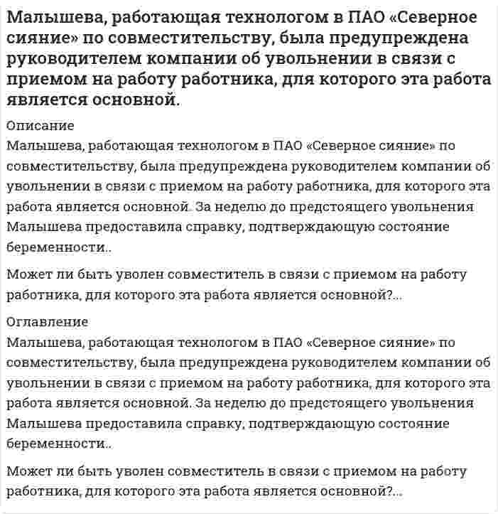      
          Описание
          Готовые ответы по Маркетингу.90 из 100 балов. 
          Оглавление
          Роль каналов продаж заключается в …продаже продуктов и услуг компании с учетом поставленных целей и ожиданий клиентоврасчете затратрасчете логистических затратНеверно, что в формулу позиционирования можно включить …﻿функциональное назначениецелевую группу потребителейпреимущества конкурентаК первичным источникам информации можно отнести …интервьюнаблюдениефокус-группыстатистикуК способам профилактики ценовых войн относят …агрессивный ростсохранение доли рынкаповышение качества товара (услуги)заблаговременное предложение скидокРезультатом оценки внешней среды компании является перечень …рисков для компанииее потенциальных клиентоввозможностей для компанииТакие стратегии ценообразования, как «…», относятся к существующим продуктам (тем, которые уже в продаже)быстрое проникновениемедленное проникновениеустановление дискриминационных ценустановление цен со скидками и зачетамиНеверно, что к критериям оценки выбранных стратегий относят …дифференциациюстоимостьрискигибкость (когда допускаются вариации по ходу исполнения)эффективность (достижение цели по результатам)Неверно, что к стадиям жизненного цикла продукта относится …зрелостьвыход на рынокростДля расчета себестоимости и точки безубыточности необходимо иметь …оценку затратфинансовые цели компаниианализ конкуренцииНеверно, что к ключевым параметрам эффективности маркетинговых коммуникаций можно отнести …четко поставленные цели (знание своей аудитории и ее ожидаемых откликов)планирование каналов передачи информации и эффективности сообщениязаблаговременное предложение скидокСтратегия установления цен по географическому признаку означает установление цен …с учетом психологии покупателяс учетом географического местоположенияна международных рынкахКонкурентоспособность (по М. Портеру) – это …наличие минимум трех отличий от конкурентаналичие у продукта хотя бы одного конкурентного преимуществаспособность быть таким же успешным, как конкурентТакие показатели, как …, относятся к качественным показателям целевого рынкаструктура потребностей клиентовтемпы изменения рынкаобъем рынкаспособы получения информации потребителемВторая стадия жизненного цикла продукта – «…»внедрениезрелостьростВ числе тех, кто может участвовать в экспертном определении сегментов потребителей в качестве экспертов – специалисты по …СнабжениюмаркетингупродажамлогистикеРоль маркетинговых коммуникаций – в …побуждении к активным действиям, т.е. покупкамрасчете прибылиуникальном торговом предложении (преимуществе) перед аналогами, выгоде для клиентаЭффективность маркетинговых мероприятий оценивается по …результатам продажобщей положительной оценкерентабельности маркетинговых инвестицийК критериям сегментации юридических лиц можно отнести …критерии социально-экономического развития регионовобъективные характеристики предприятий-потребителейдемографические критерииК инструментам торгового маркетинга относят …мотивацию собственного штата отдела продажмотивацию экспертоввирусный маркетингВ числе основных функций маркетинга в компании – …финансоваяаналитическаяпроизводственная (развитие ассортимента)сбытовая (поддержка продаж)управление персоналомКо вторичным источникам информации можно отнести …интервью такие стратегиипрессуинтернетстатистикуэкспериментотносят к микросреде компанииТехнологические факторыАнализ конкурентовАнализ клиентовАнализ поставщиковНеверно, что в аналитическую функцию маркетинга входит …анализ целевого рынкаанализ конкурентовформирование ассортиментного портфеляанализ макросредыПо итогам матрицы «продукт – рынок» в качестве результата можно получить выбор …территории для развитияассортимента для развитияприоритетов и стратегии действий на пересечении «продукт – рынок»В ряду ключевых параметров эффективности маркетинговых коммуникаций - ...создание коммуникационногосообщенияпланирование каналов передачи информации и эффективности сообщенияповышение качестваСтратегия «дифференцирование» (по М. Портеру) – это …уникальность на массовом рынкесамая низкая себестоимость на массовом рынкеработа в нишеСтратегия функционального специалиста – это …стратегия, предполагающая большой ассортимент товаров на различных рынках, не связанный между собойстратегия специалиста, стремящегося к высокой доле рынка в четко определенной нишестратегия, предполагающая специализацию на одной функции, но при этом обслуживаетсяширокий спектр клиентовК стратегиям по матрице И. Ансоффа относят …разработку товарадиверсификациюагрессивный ростК вирусному маркетингу относят …рекомендуемые ссылкивирусные роликипиар (PR)мнения экспертов, лидеров мненийТехнология разработки нового товара включает …поиск новых идейэкономический анализрасчет логистических затратразработка концепции товараСтратегия селективной специализации – это …стратегия, предполагающая большой ассортимент товаров на различных рынках, не связанныймежду собойстратегия специалиста, стремящегося к высокой доле рынка в четко определенной нишестратегия, предполагающая специализацию на одной функции, но при этом обслуживается широкий спектр клиентовК вопросам формирования товарной политики можно отнести …определение ассортиментного перечня (групп)расчет прибыликоличество и состав ТОП-ассортиментарасширение или сужение товарного ассортиментаНеверно, что к оценке эффективности маркетинговых мероприятий относят …марочный капиталполностью освоенный бюджетобщую положительную оценкуПри выходе на рынок рекомендуется использовать …установление цены с учетом психологии покупателямотивационные программы для торгового персонала дистрибьюторовмотивационные программы торговых точек розничной и оптовой торговлиРабота над маркетинговым исследованием начинается …с разработки плана исследованиясо сбора информациис определения проблемы и целей исследованияКонцепция маркетинга «Совершенствование производства» заключается в том, что основные усилия сосредоточены на …повышении эффективности системы распределенияпостоянном совершенствовании товарасфере сбыта и стимулирования клиентовсовершенствовании производстваКлиент выбирает продукт или услугу …только по качествутолько по ценепо соответствию «цена – качество»… можно отнести к кабинетным исследованиямВторичную внутреннюю информациюВторичную внешнюю информациюНаблюденияНеверно, что к перечню стратегий по матрице «продукт – рынок» относится стратегия«…»агрессивный ростсохранение доливыбор другого направленияценовой лидерНеверно, что к видам маркетинговых исследований относятся …каузальныедескриптивныезондирующиефинансовыерентабельность маркетинговых инвестицийС помощью системы маркетинга можно решить такие задачи, как …определение финансовой стабильности компаниивыявление потенциального спроса и неудовлетворенных потребностейпланирование товарного ассортимента и ценразработка мер для наиболее полного удовлетворения существующего спросаразработка мер по совершенствованию организации производстваИтогом сегментации рынка можно считать …целевые сегментыплан продажоценку рынкаосновные предложения по доработкеКонцепция маркетинга «Совершенствование товара» заключается в том, что основные усилия сосредоточены на …повышении эффективности системы распределенияпостоянном совершенствовании товарасфере сбыта и стимулирования клиентовопределении нужд и потребностей целевых рынков и на обеспечении желаемой удовлетворенностиКонцепция маркетинга «Интенсификация коммерческих усилий» заключается в том, что основные усилия сосредоточены на ...совершенствовании производствасфере сбыта и стимулирования клиентовустановлении нужд, потребностей и интересов целевых рынков и обеспечении желаемойудовлетворенности с одновременным сохранением или укреплением благополучия потребителя иобщества в целомВ медиаплане компании обычно расписывают …мероприятия по продвижениюкалендарный графикцелевую аудиториюбюджетСтратегия позиционирования «характеристики и атрибуты» – это стратегия, …которая базируется на определенном образе, стиле жизни потребителейсогласно которой покупатель приобретает продукт не с целью потребления, а с целью решения определенной проблемыкоторая фокусируется на отличительных свойствах марочного товараКонцепция целевого маркетинга заключается в том, что основные усилия сосредоточены на …совершенствовании производствапостоянном совершенствовании товараопределении нужд и потребностей целевых рынков и обеспечении желаемой удовлетворенностиустановлении нужд, потребностей и интересов целевых рынков и обеспечении желаемой удовлетворенности с одновременным сохранением или укреплением благополучия потребителя и общества в целом… можно отнести к внекабинетным исследованиямСтатьи в интернетеЭкспериментНаблюденияК критериям сегментации физических лиц можно отнести …демографические критериисоциально-экономические критерииобъективные характеристики предприятий-потребителейЧувствительность покупателей к цене снижается, когда …товар имеет яркие отличительные особенноститовар хорошо известен покупателюпокупатель может сравнить цены с конкурентамицена как показатель более высокого качества товараК инструментам, наиболее эффективным для сети посредников, можно отнести …личные продажиспециальные событиярекламуполевой маркетинг… относят к макросреде компанииПолитические факторыАнализ конкурентовЭкономические факторыТехнологические факторыАнализ клиентовК формированию системы продаж (конфигурации каналов сбыта) относят …аудит системы продажразработку прогноза и плана продажразработку новых продуктовформирование коммерческих предложенийПиар (PR) включает в себя …деятельность в средствах массовой информации (СМИ)деятельность в сети Интернет (горячая линия, публикации статей)рекламумероприятия (конференции, выставки)акцииСтратегия концентрации – это …стратегия, предполагающая большой ассортимент товаров на различных рынках, не связанный между собойстратегия специалиста, стремящегося к высокой доле рынка в четко определенной нишестратегия, предполагающая специализацию на одной функции, но при этом обслуживается широкий спектр клиентовК перечню стратегий по матрице «продукт – рынок» относится стратегия «…»агрессивный ростсохранение доливыбор другого направленияК коммуникационной политике относят …рекламуакциирасчет логистических затратфинансовый анализВ числе составляющих матрицы распределения регионов на категории (Питер Р. Диксон) – …текущий объем продажактивность конкурентоврекламаобъем рынкаакцииСтратегия «концентрация» (по М. Портеру) – это …уникальность на массовом рынкесамая низкая себестоимость на массовом рынкеработа в нишеТакие показатели, как …, относятся к количественным показателям целевого рынкаобъем рынкатемпы изменения рынкадоли отечественных и импортных товаровспособы получения информации потребителемсегментация и выделение целевых сегментовСтратегия «ценовой лидер» (по М. Портеру) – это …уникальность на массовом рынкесамая низкая себестоимость на массовом рынкеработа в нишеФормула позиционирования включает в себя …товарную категориюфункциональное назначениецелевую группу потребителейпреимущества конкурентаК проективным техникам исследования можно отнести …ассоциациифокус-группыпсихорисункиметод мозгового штурмаК критериям оценки выбранных стратегий относят …дифференциациюопору на сильные стороны компаниистоимостьрискиТакие стратегии ценообразования, как «…», относятся к новым продуктамбыстрое «снятие сливок»медленное «снятие сливок»установление дискриминационных ценустановление цен со скидками и зачетамиВыбрать наиболее эффективные инструменты продвижения товаров (услуг) можно с использованием таких факторов, как …креативностьвозможность донести большой объем информациицена контактаохват целевой аудиторииСтадия жизненного цикла продукта, на которой проводится распродажа и уход с рынка, -«...»внедрениезрелостьспадСуществуют такие способы изменения цены, как …изменение количества товара или услуги, предоставляемой продавцомизменение качества предоставляемого товара или услугиизменение скидок и наценок, применяемых при разном объеме покупкиизменение формы оплатырост издержекрост прибылиК ценности для потребителя относятся такие факторы, как …ценность продуктаценность сопутствующих услугзатраты времениценность персоналаденежные затратыДля стратегического планирования необходим … вид анализалогистическийвнутреннийвнешний 
            
            
            Маркетинг Маркетинг (1-3 тест) ВиттеМаркетинг 2.Росдистант ТГУМаркетинг (4-7 тест) ВиттеМаркетинг в индустрии гостеприимства (тест с ответами Синергия)Маркетинг (МОИ и Синергия) 2019-2021Маркетинг МОИ Синергия 2021 год ПРОВЕРЕННЫЙМаксимальное значение проекции вектора орбитального момента импульса на направление внешнего магнитного поля у электрона, принадлежащего одной из электронных подоболочек атома, равно ħ. Величина L этого вектора равна:Максимальное значение проекции вектора орбитального момента импульса на направление внешнего магнитного поля у электрона, принадлежащего одной из электронных подоболочек атома, равно ħ. Величина L этого вектора равна:...Максимальный угол наклона плоскости к горизонту, при котором груз, находящийся на плоскости остается в покое, равен 310. Определить коэффициент трения скольжения.Максимизация рыночной стоимости предприятия – это …Маленький пластилиновый шарик массы m1движется горизонтально со скоростью . Перпендикулярно к направлению его движения летит второй шарик массы m2со скоростью и сталкивается с первым. Шарики слипаются и далее движутся вместе. Найдите величинуМаленький пластилиновый шарик массы m1движется горизонтально со скоростью . Перпендикулярно к направлению его движения летит второй шарик массы m2со скоростью и сталкивается с первым. Шарики слипаются и далее движутся вместе под углом b кМаленький пластилиновый шарик массы m1 движется горизонтально со скоростью . Под углом a к направлению его движения летит второй шарик массы m2 со скоростью и сталкивается с первым. Шарики слипаются и далее движутся вместе. Найдите величину