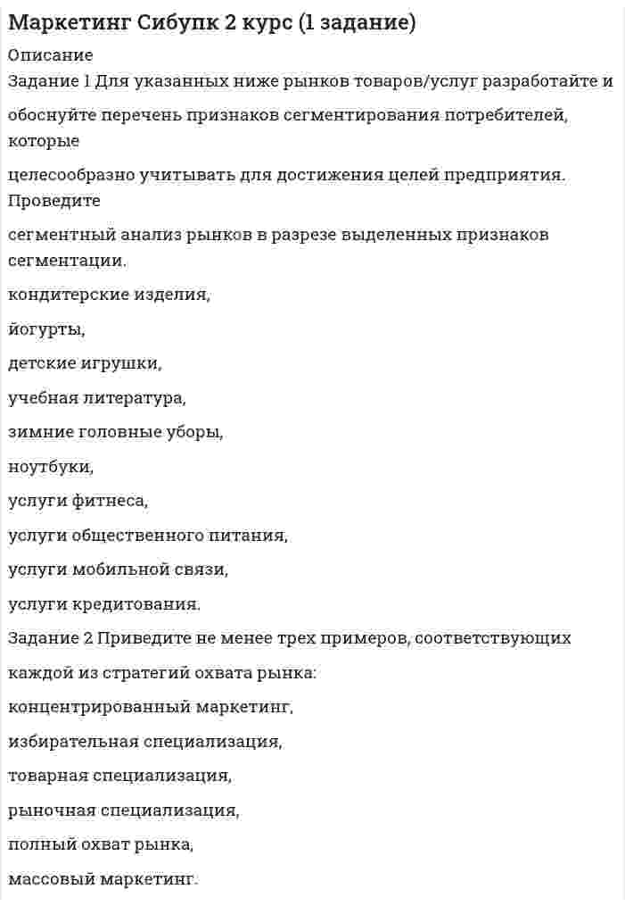     
          Описание
          Задание №2
 Решить транспортную задачу. На трех элеваторах хранится зерно, часть которого нужно развести по четырем хлебозаводам. Пусть (i = 1, 2, 3; j = 1, 2, 3, 4) – затраты на перевозку одной тонны зерна с i-го элеватора на j-й хлебозавод. Хранение неразвезенного зерна обходится элеваторам соответственно в 3, 4 и 2 денежные единицы. Составить план перевозки зерна, чтобы суммарные затраты на перевоз и хранение были минимальными.
 № эл-ра/ Кол-во зерна на эл-ре (тыс.т)/ Хлебозаводы и их потребность в зерне (тыс.т)
 150/ 300/ 200/ 250
 1 /250 /3/ 8/ 7/ 8
 2 /350/ 10 /7/ 6 /8
 3 300/ 6/ 6/ 7 /5  
            
            
            МатематикаМатематика. 2Математика. 3Математика. 4Математика. На дифракционную решётку, имеющую 800 штрихов на 1 мм, падает параллельный пучок белогоМатематика. Практическое занятие 1. Задание 4, 8, 9, 12Математика. Практическое занятие 1. Задание 6Макроэкономическое планирование и прогнозирование вариант 5Макроэкономическое планирование и прогнозирование. Задача 5. Задача линейного программированияМаксимальный ток в идеальном колебательном контуре (ИКК) Im=1 мА, а максимальный заряд на обкладках конденсатора Маленький шарик массой 2∙〖10〗^(-3) кг, подвешенный на тонкой шелковой нити, несет на себе заряд 3∙〖10〗^(-7) Кл. На какое расстояние снизу к нему следует поднести другой маленький шарик с зарядом 5∙〖10〗^(-5) Кл, чтобы натяжение нити уменьшилось в 2Маленьким электрокипятильником можно вскипятить в автомобиле стакан воды для чая или кофе (c_в=4200 Дж/(кг∙К)). Напряжение аккумулятора 12 В. Если он за 5 мин нагревает 200 мл воды от 10℃ до 100℃, то сила тока, потребляемого Мальчик тянет нагруженные сани массой 50 кг в гору с силой 200 Н. Угол наклона горы равен 15°. Веревка, за которую мальчик тянет, составляет угол 30° с наклонной плоскостью. Коэффициент трения санок о поверхность горки равен 0,02. Маркетинг 2 курс СИБУПК ( 2 задание)