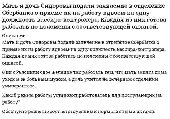      
          Описание
          Маховое колесо, момент инерции которого равен 250 кг·м, вращается с частотой 30 Гц. Через 1 мин после прекращения действия сил колесо остановилось. Найдите момент сил трения.  
            
            
            Маховое колесо, момент инерции которого равен 250 кг·м, вращается с частотой 30 Гц. Через 1 мин после прекращения действия сил колесо оста-новилось. Найдите момент сил трения.Машина Тьюринга на C#Машина Тьюринга на PascalМашина-экзаменатор содержит 8 вопросов, на каждый из которых предлагается 3 варианта ответов. Положительная оценка выставляется лишь в том случае, когда экзаменующийся правильно отвечает не менее, чем на 6 вопросов. МГТУ им. Баумана статистика Вариант 7 Домашнее задание (часть 2)Медно-калийное удобрение содержит 56,8% K₂O и 1% меди. Сколько процентов это составит в пересчете на хлорид калия и медный купорос CuSO₄⋅6H₂O? Между больницей и медицинским учебным заведением был заключен договор о сотрудничестве, согласно которому больница за вознаграждение обязаласМатериальная точка массой 7,1 г совершает гармоническое колебание с амплитудой 2 см и частотой 5 Гц.Материальная точка массой m=1 г совершает колебания по закону х=3sinПt. Определить потенциальную Wn и кинетическую энергии точки в момент времени t=1/3сМатериальная точка начинает движение из начала координат. Проекции ее скорости описываются зависимосМатериальная точка совершает гармонические колебания по закону x=0.2∙sin⁡(50π t),м. Найти амплитуду, частоту, начальную фазу и период колебаний. Найти смещение за 0,01 с.Материальный баланс Материальный баланс процесса упарки трехкомпонентного раствора 2Мат. методы в экономике. Задача №4 Вариант №3