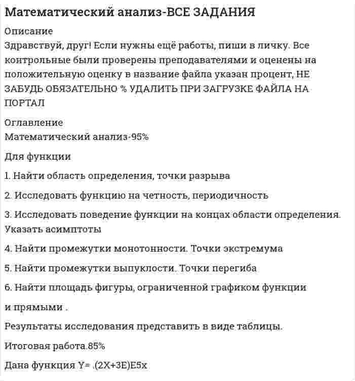




Описание

<h1 class=ql-align-justify> Задание 1. Почему по мере роста процентной ставкой инвестиции снижаются?</h1><h1 class=ql-align-justify> Задание 2. Задача.</h1>

Домашние хозяйства потребляют 75% располагаемого дохода. Спрос предпринимателей на инвестиции отображается функцией I = 400 – 4 * r , где r – процентная ставка. Спрос на деньги для сделок (трансакционный спрос) составляет 10% производимого дохода, а спекулятивный спрос на деньги отображается функцией L<sub>spec </sub>= 200 – 10 * r.
Государственные закупки G = 100, ставка подоходного налога равна 20%. Сколько денег должно быть в обращении, чтобы величина спроса при постоянном уровне цен Р = 1, составляла 1200 ед.?



            
            
            Для фрикционной безработицы характерны следующие два свойства:Для функции 1. Найти область определения, точки разрыва 2. Исследовать функцию на четность, периодичность 3. Исследовать поведение функции на концах области определения. Указать асимптоты 4. Найти промежутки монотонности. Точки экстремумаДля функции у = (2х + 3)е 5х : 1. Найти область определения, точки разрыва. 2. Исследовать функцию на четность, периодичность. 3. Исследовать поведение функции на концах области определения. Указать асимптоты.Для хранения базы данных можно использовать …Для целей участия в первом собрании кредиторов кредиторы вправе предъявить свои требования к должнику в течение ... с даты опубликования сообщения о введении наблюденияДля целей Федерального закона от 26 октября 2002 г. № 127-ФЗ «О несостоятельности (банкротстве)» используется понятие «денежное обязательство», под которым понимают ...Для целей Федерального закона от 26 октября 2002 г. № 127-ФЗ «О несостоятельности (банкротстве)» используется понятие «конкурсные кредиторы», под которым понимаются ...Для успешного проведения беседы очень важное значение имеет ... разговораДля установления налога необходимы четко обозначенные элементы налоговой системы в соответствии с принципом ... налоговой системыДля установления налога необходимы четко обозначенные элементы налоговой системы в соответствии с принципом … налоговой системыДля установления степени обусловленности одной переменной другой используется такой метод, как …Для устранения отражения света на поверхность стеклянной линзы наносится плёнка вещества с показателем преломления n = 1,3 меньшим, чем у стекла. При какой наименьшей толщине этой плёнки отражение света с длиной волны 0,48 мкм Для устройства свайных фундаментов применяют сваи: ТулГУДля формирования здоровья необходимо ... (укажите 2 варианта ответа)