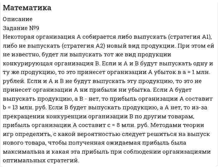      
          Описание
          На дифракционную решётку, имеющую 800 штрихов на 1 мм, падает параллельный пучок белого света. Какова разность углов отклонения конца первого и начала второго спектров? Принять длину волны красного света 760 нм, фиолетового 400 нм.  
            
            
            Математика. 3Математика. 4Математика. На дифракционную решётку, имеющую 800 штрихов на 1 мм, падает параллельный пучок белогоМатематика. Практическое занятие 1. Задание 4, 8, 9, 12Математика. Практическое занятие 1. Задание 6Математика СОО (2 семестр) Практическое занятие 6Математические методы в экономике ЗАДАНИЕМаксимальный ток в идеальном колебательном контуре (ИКК) Im=1 мА, а максимальный заряд на обкладках конденсатора Маленький шарик массой 2∙〖10〗^(-3) кг, подвешенный на тонкой шелковой нити, несет на себе заряд 3∙〖10〗^(-7) Кл. На какое расстояние снизу к нему следует поднести другой маленький шарик с зарядом 5∙〖10〗^(-5) Кл, чтобы натяжение нити уменьшилось в 2Маленьким электрокипятильником можно вскипятить в автомобиле стакан воды для чая или кофе (c_в=4200 Дж/(кг∙К)). Напряжение аккумулятора 12 В. Если он за 5 мин нагревает 200 мл воды от 10℃ до 100℃, то сила тока, потребляемого Мальчик тянет нагруженные сани массой 50 кг в гору с силой 200 Н. Угол наклона горы равен 15°. Веревка, за которую мальчик тянет, составляет угол 30° с наклонной плоскостью. Коэффициент трения санок о поверхность горки равен 0,02. Маркетинг 2 курс СИБУПК ( 2 задание)Маркетинг Сибупк 2 курс (1 задание)Математика