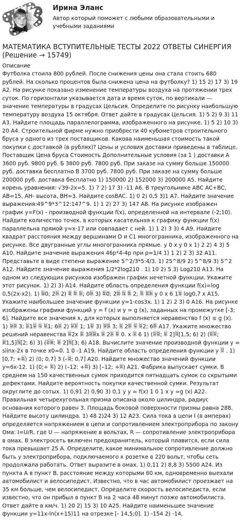 2022 15750 2022-15750