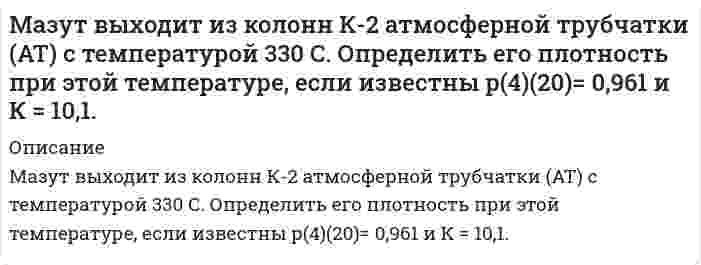      
          Описание
          Здравствуй, друг! Если нужны ещё контрольные работы или ответы на тесты, пиши в личку. Все контрольные были проверены преподавателями и оценены на положительную оценку в название файла указан процент, НЕ ЗАБУДЬ ОБЯЗАТЕЛЬНО % УДАЛИТЬ ПРИ ЗАГРУЗКЕ ФАЙЛА НА ПОРТАЛ. Так же можете ознакомится с базой готовых работ   
          Оглавление
          ТК 7-80%ТК – 7. Задание

Задание 1. 
Каковы механизмы (эффекты),  предопределяющие отрицательный наклон кривой совокупного спроса?
Задание 2. 

В некоторой экономике потребление описывается функцией:  , 
Инвестиции:  ,  
реальный спрос на деньги:   ,  
Правительство всегда стремится иметь сбалансированный бюджет (Т=G).
Уровень цен Р=10.
Предположив, что  М=4750,  G=190, используя модель IS-LM, найдите равновесный объем выпуска, реальную ставку процента, равновесный уровень потребления и равновесный уровень инвестиций.
ТК 14-80%ТК – 14. Задание

Задание 1. Как связаны дефицит государственного бюджета и государственный долг? Какие существуют способы покрытия дефицита государственного бюджета? Сравните их с точки зрения влияния на последующее развитие экономики. 

Задание 2. 

Экономика имеет  следующую производственную функцию:
y=k0.5
где y – объём производства на одного работника;
k – величина капитал на одного работника (капиталовооруженность);
Норма амортизации равна 0,1 (10%).
Темпы роста населения составляют 0,05 (5%).
Сбережения определяются как S=0.3Y.

Определить объём производства на одного работника, уровень капиталовооруженности и уровень потребления на одного работника в условиях устойчивого роста.
 
            
            
            Макроэкономика ВСЕ ЗАДАНИЯ Макроэкономика ВСЕ ЗАДАНИЯ . 2Макроэкономика ВСЕ ЗАДАНИЯ . 3Макроэкономика (задачи, МФПУ)Макроэкономика ТК-14Макроэкономика ТК-7Макроэкономика ТК-7. 2Логистика, задание 6 ТГУ,Росдистантлоская световая волна длиной l0 в вакууме падает по нормали на прозрачную пластинку с показателем преломления n. При каких толщинах b пластинки отраженная волна будет иметьЛуч падает под углом i = 60° на стеклянную пластинку толщиной d = 30 мм. Определить боковое смещениеЛуч света падает на поверхность воды под углом 45°. Определить расстояние между точками входа и выхода луча из воды, если на глубине 1,5 м лежит плоское горизонтальное зеркало.Магнитное поле (В = 2 мТл) и электрическое (Е = 1,6 кВ/м) сонаправлены. Перпендикулярно векторам вМагнитное поле создано бесконечно длинным проводником с током 100 А. На расстоянии 10 см от него находится точечный диполь с магнитным моментом 1 А∙м^2, ориентированным вдоль линий индукции. Найти силу, действующую на диполь.Магнитное поле создано двумя параллельными длинными проводниками с токами I_1 и I_2, (см. рисунок). Если I_1=2I_2, то вектор индукции B ⃗ результирующего поля в точке А направлен…