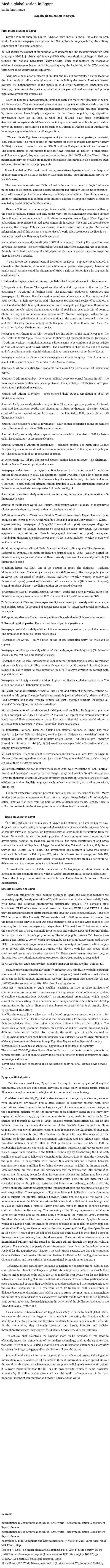 Media globalization in Egypt