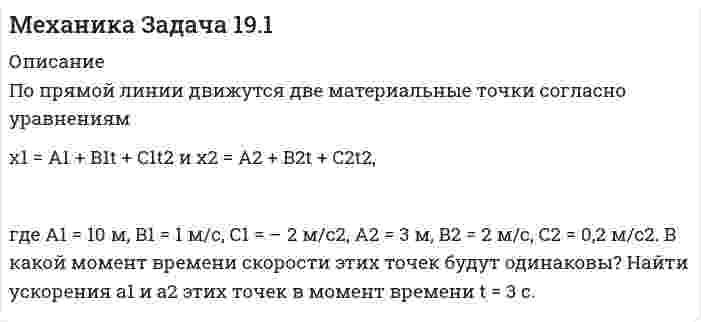      
          Описание
          Задание 1 -(Задание к 7 теме) 80 %Задание 1. 	1.                 Заполните таблицу 1. (шрифт 14 Times New Roman, интервал 1,15; объем заполненной таблицы - не менее 2 страниц). Олигополия и поведение олигополиста на рынке Определение олигополи Виды олигополий Условия возникновения олигополии Взаимная адаптация друг к другу в определенной отрасли Влияние на цену Варианты реакции олигополиста на изменение поведения конкурента  Модели поведения олигополистических форм на рынке  Примеры олигополий2 Рассчитайте постоянные (FC), переменные (VC), предельные (MC), средние общие (ATC), средние постоянные (AFC) и средние переменные издержки (AVC). Расчеты издержек должны быть приведены под таблицей. На основании полученных расчетов заполните таблицу 2.2) Задание 2 90%﻿1.  Рассмотрите вопрос «Неравенство, показатели распределения доходов». Постройте кривую Лоренца для экономики, состоящей из пяти семей, имеющих доход 320 тыс. руб., 160 тыс. руб., 80 тыс. руб., 40 тыс. руб., 20 тыс. руб. соответственно. 2. Решите задачу: Площадь доступного земельного участка - 320 га. Спрос на землю описывается уравнением Q = 120-2R, где Q - площадь используемой земли в гектарах, а R - ставка ренты в млн. руб. за гектар. Ставка банковского процента составляет 12 % годовых. Определите равновесную ставку ренты и цену одного гектара земли.  
            
            
            Микроэкономика (1 курс,СибУПК 2021г)Милливольтметр с диапазоном измерения 0–50 мВ имеет класс точности . Найти значения абсолютной и относительной погрешностей прибора на отметках шкалы 5 и 50 мВ.ММУ Практическая работа АНТИКРИЗИСНОЕ УПРАВЛЕНИЕ ПЕРСОНАЛОМ 2021г.-...ММУ Практическая работа БАНКОВСКИЕ СИСТЕМЫ И БАНКОВСКОЕ ДЕЛО ММУ Практическая работа Бухгалтерская финансовая отчетностьММУ Практическая работа ГОСУДАРСТВЕННЫЕ И МУНИЦИПАЛЬНЫЕ ФИНАНСЫММУ Практическая работа Комплексный экономический анализметрология. 3Метрология и стандартизация (Вариант 7, ТУСУР)Метрология. Определить вид ЗРВ по критерию Пирсона; Записать результат с дов. вероятностью 0,97Механизм элиминации пиндолола соответствует одночастевой модели. Рассчитайте его клиренс, используя справочные данные. Известно, что объем распределения пиндолола составляет 2,0 л/кг, а значение периода полувыведения находится в диапазоне 2…4 часов.Механика жидкости и газа Задание 2Механика Задача 14.4Механика Задача 16.2